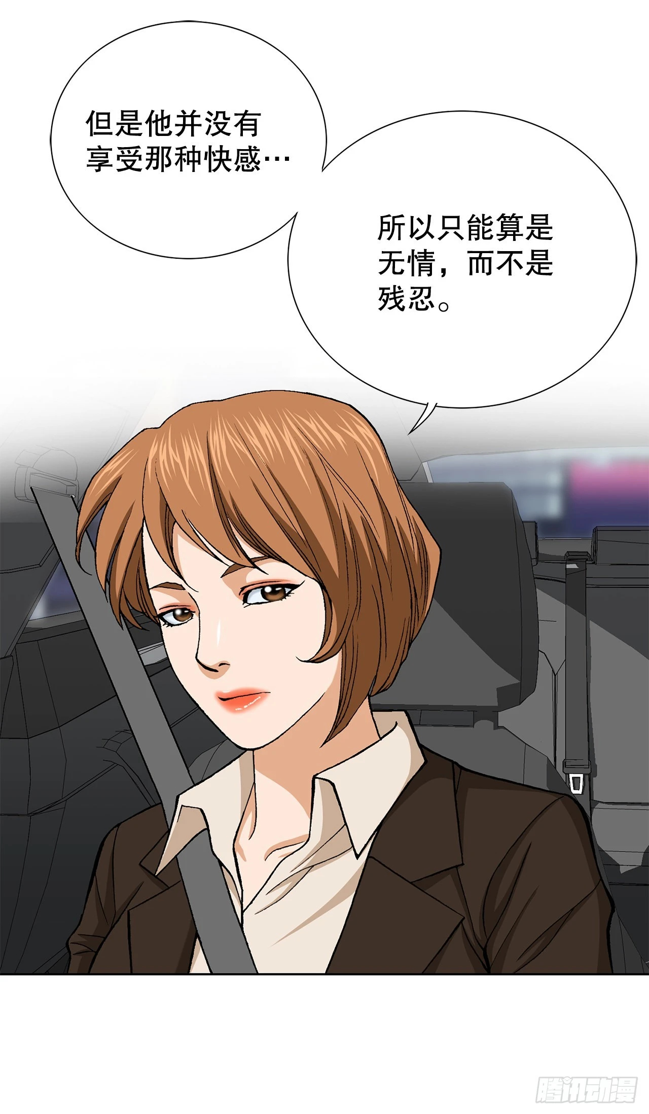 6.售后服务12