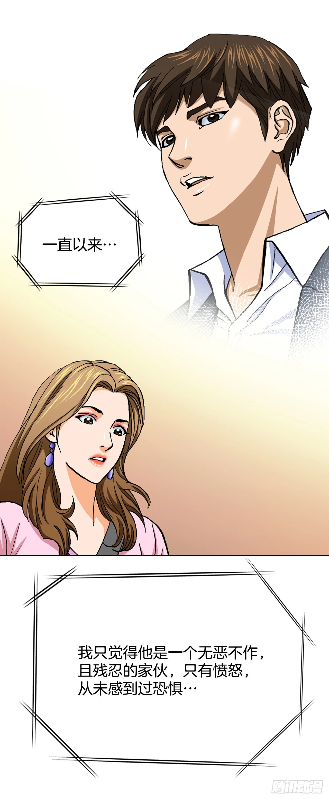 6.售后服务28