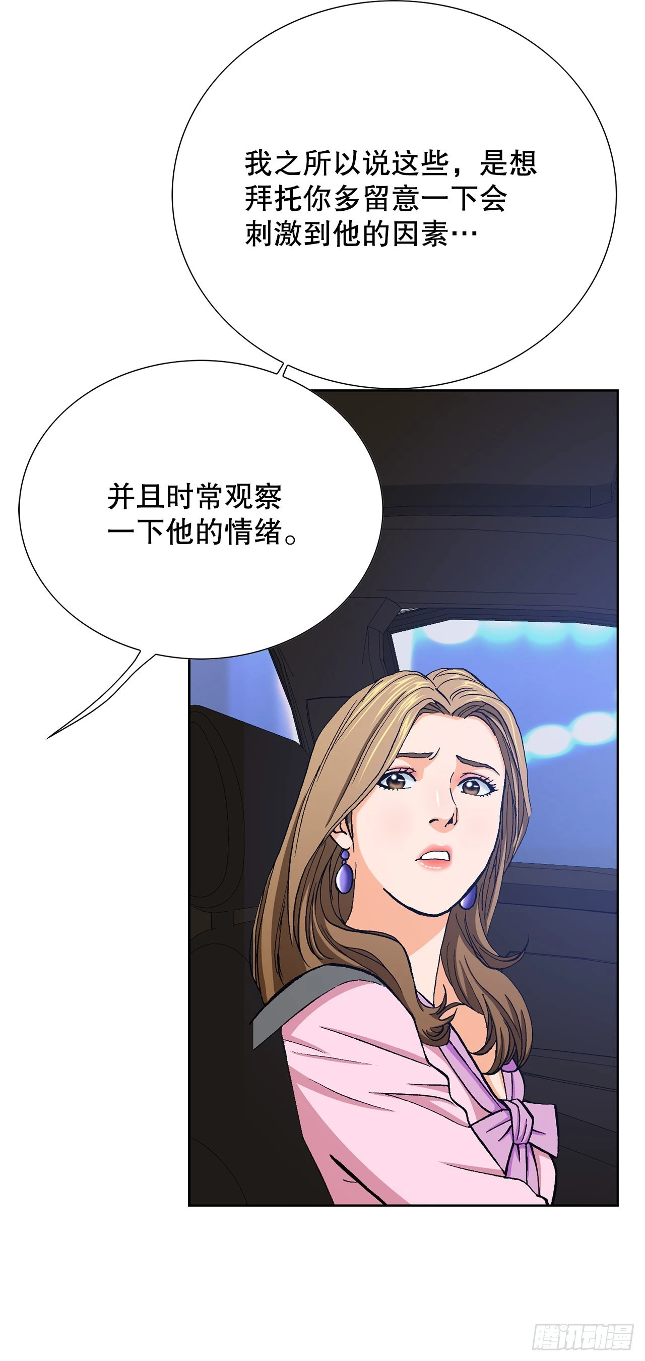 6.售后服务32