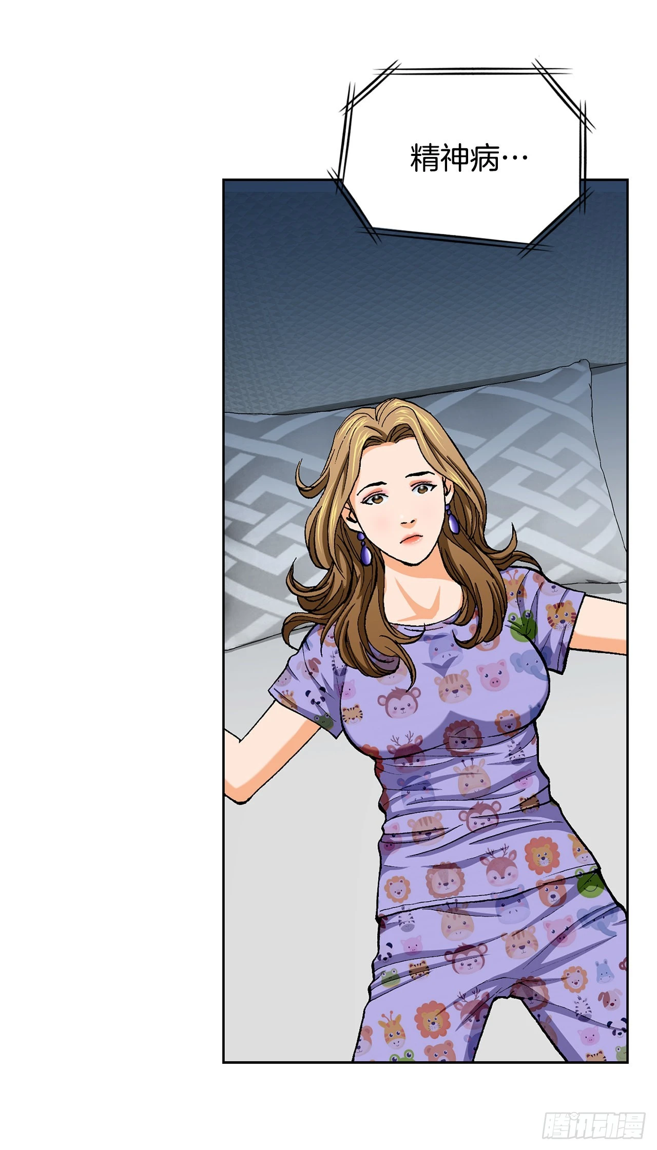 6.售后服务35