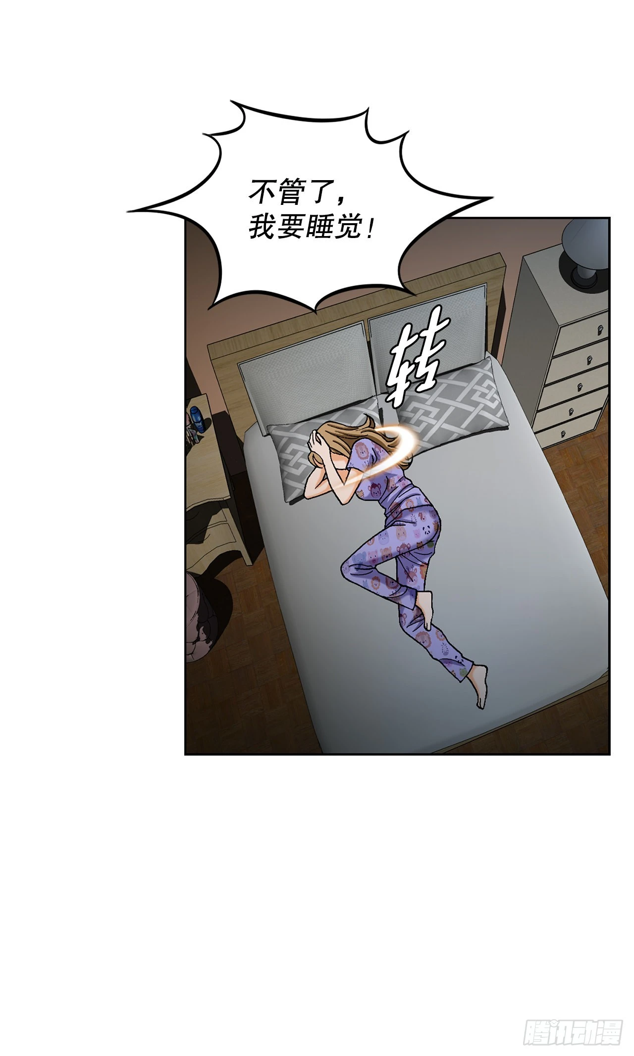 6.售后服务42