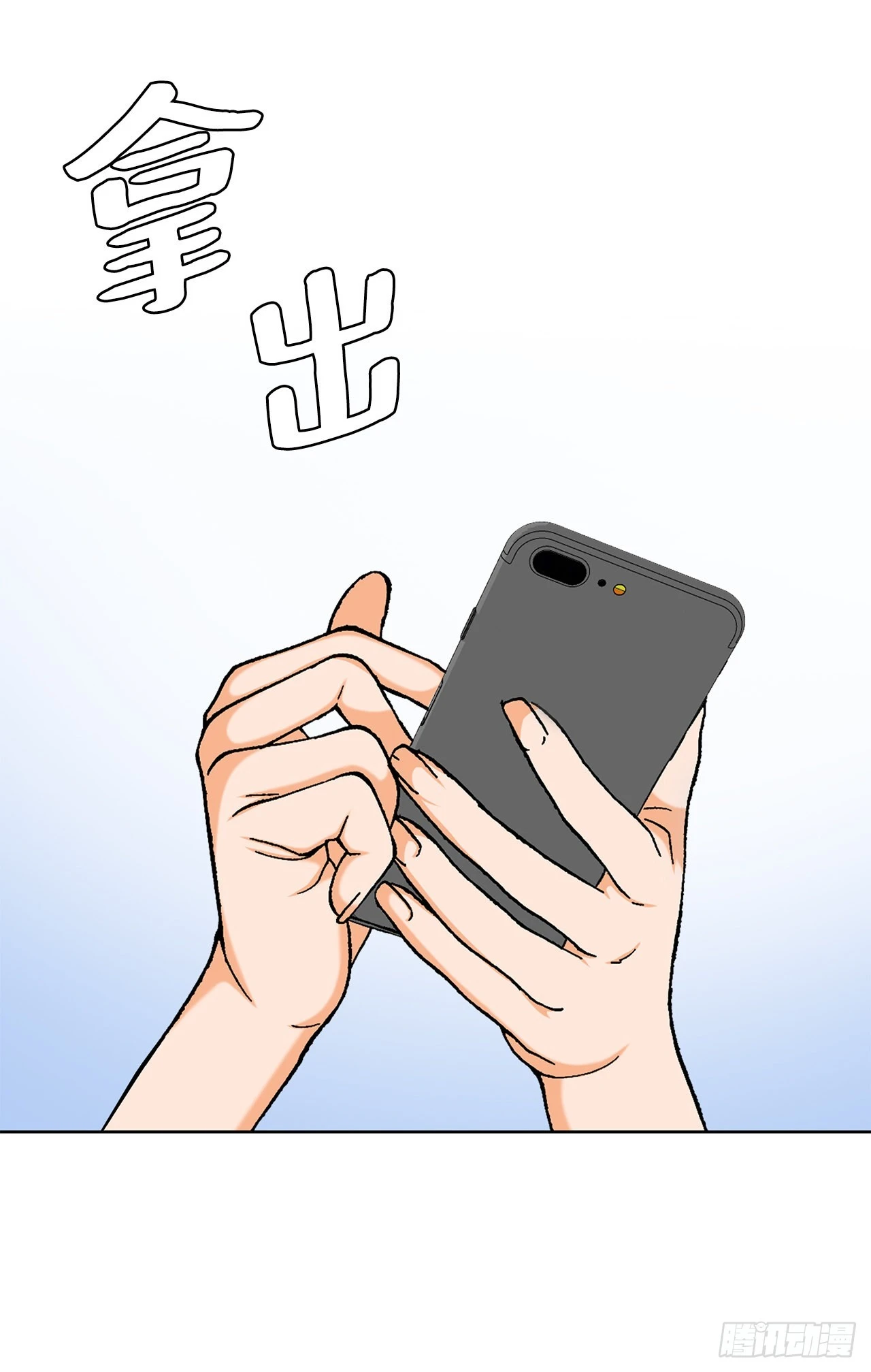 6.售后服务61