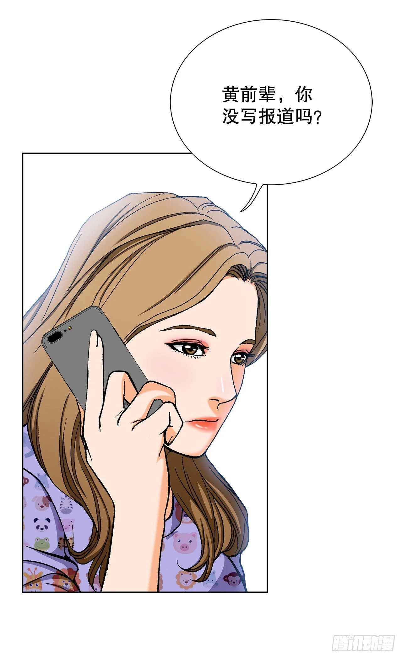 6.售后服务62