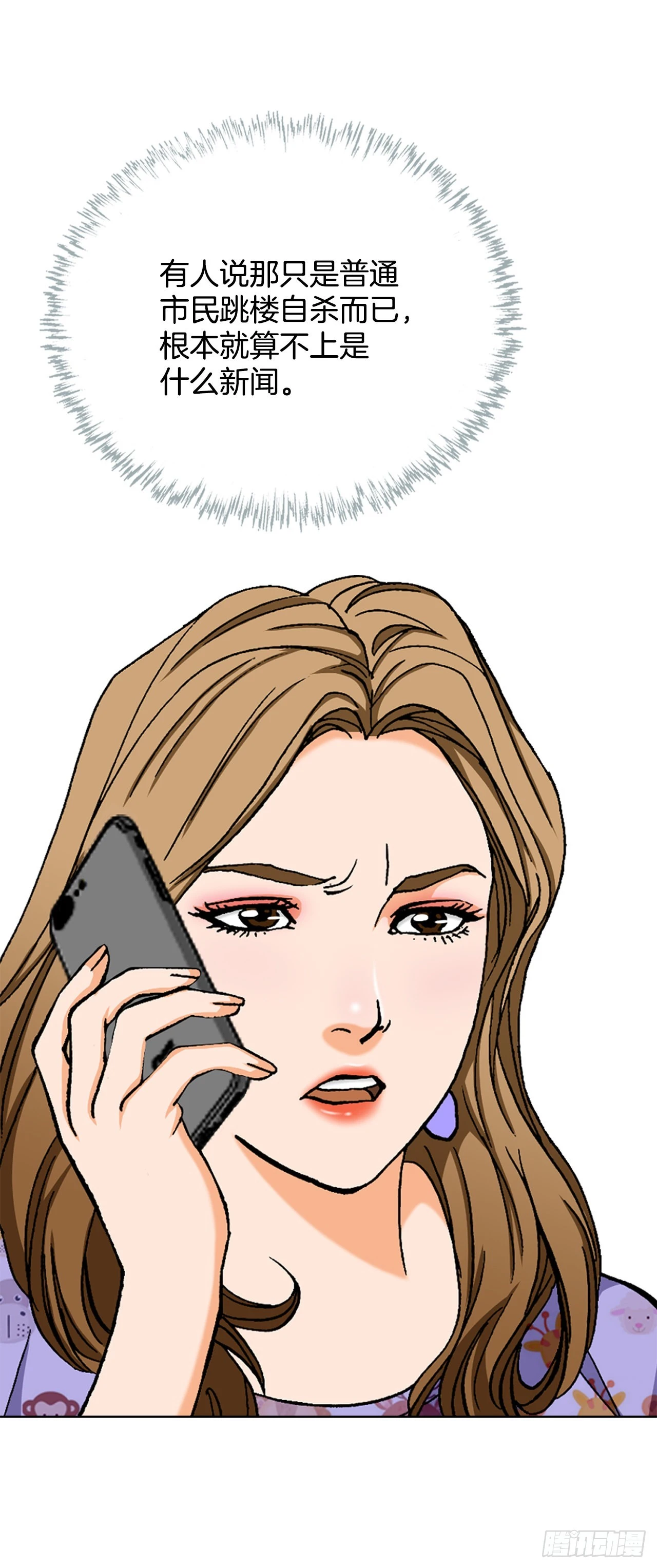 6.售后服务63