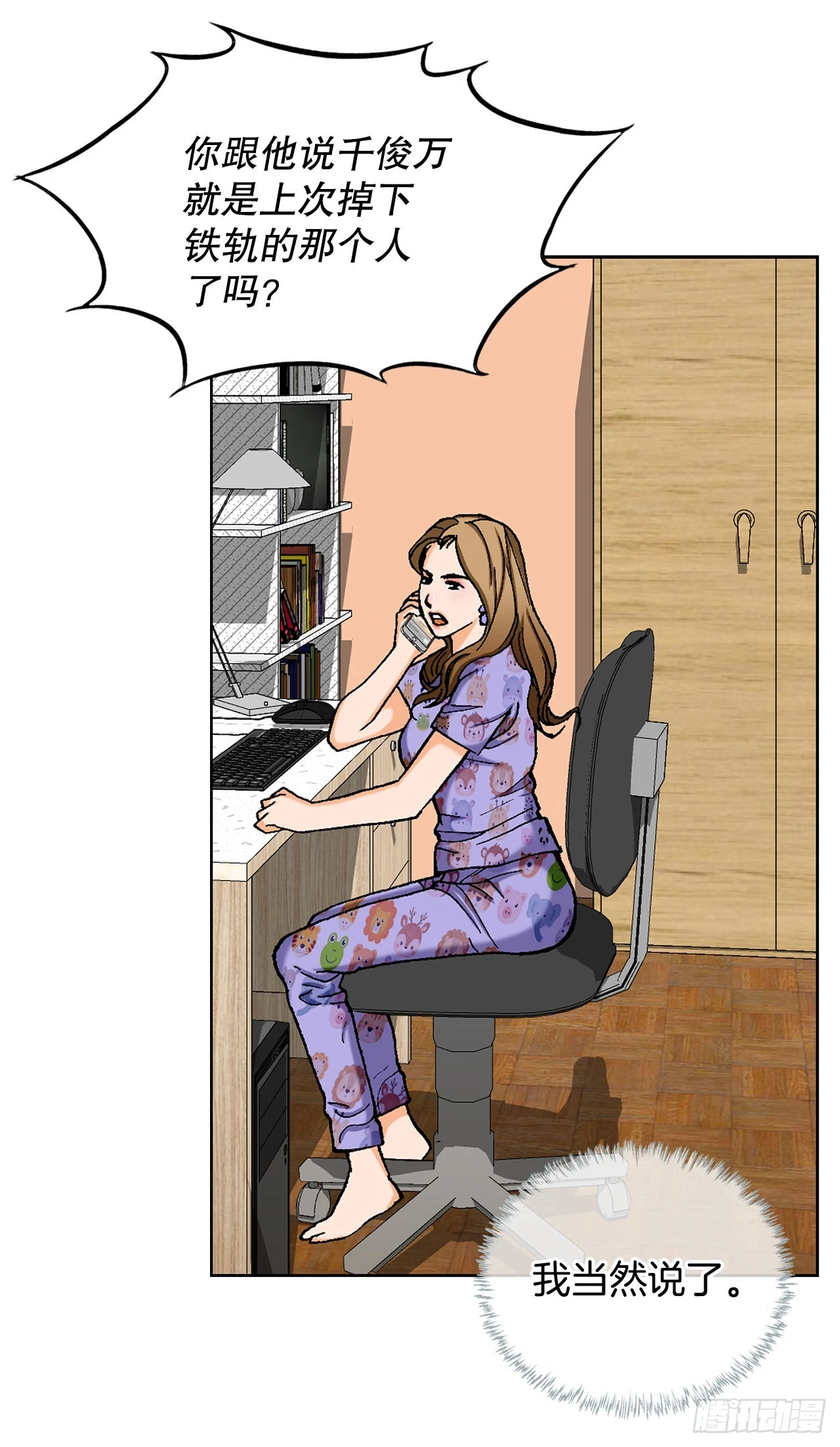 6.售后服务65