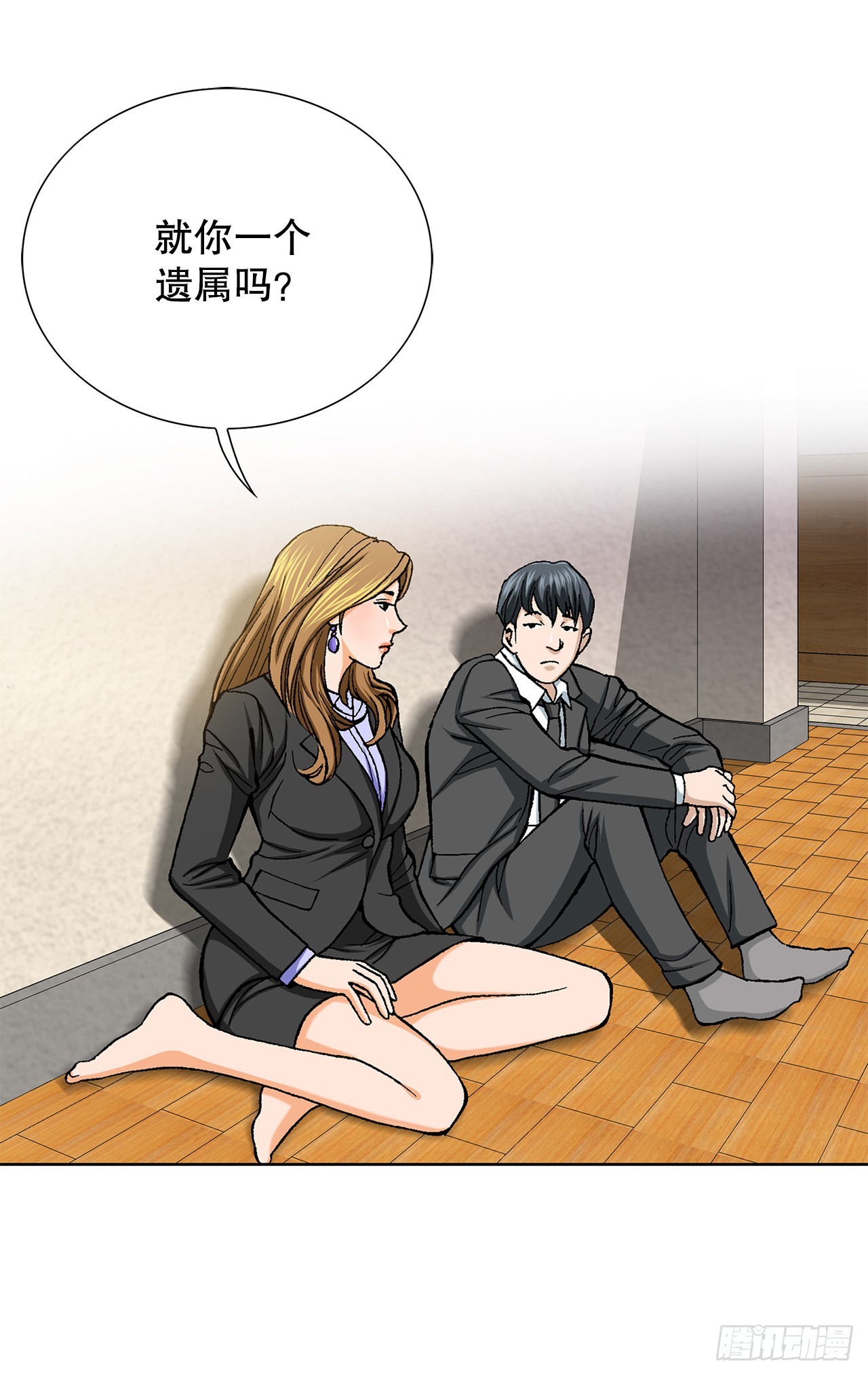 6.售后服务82