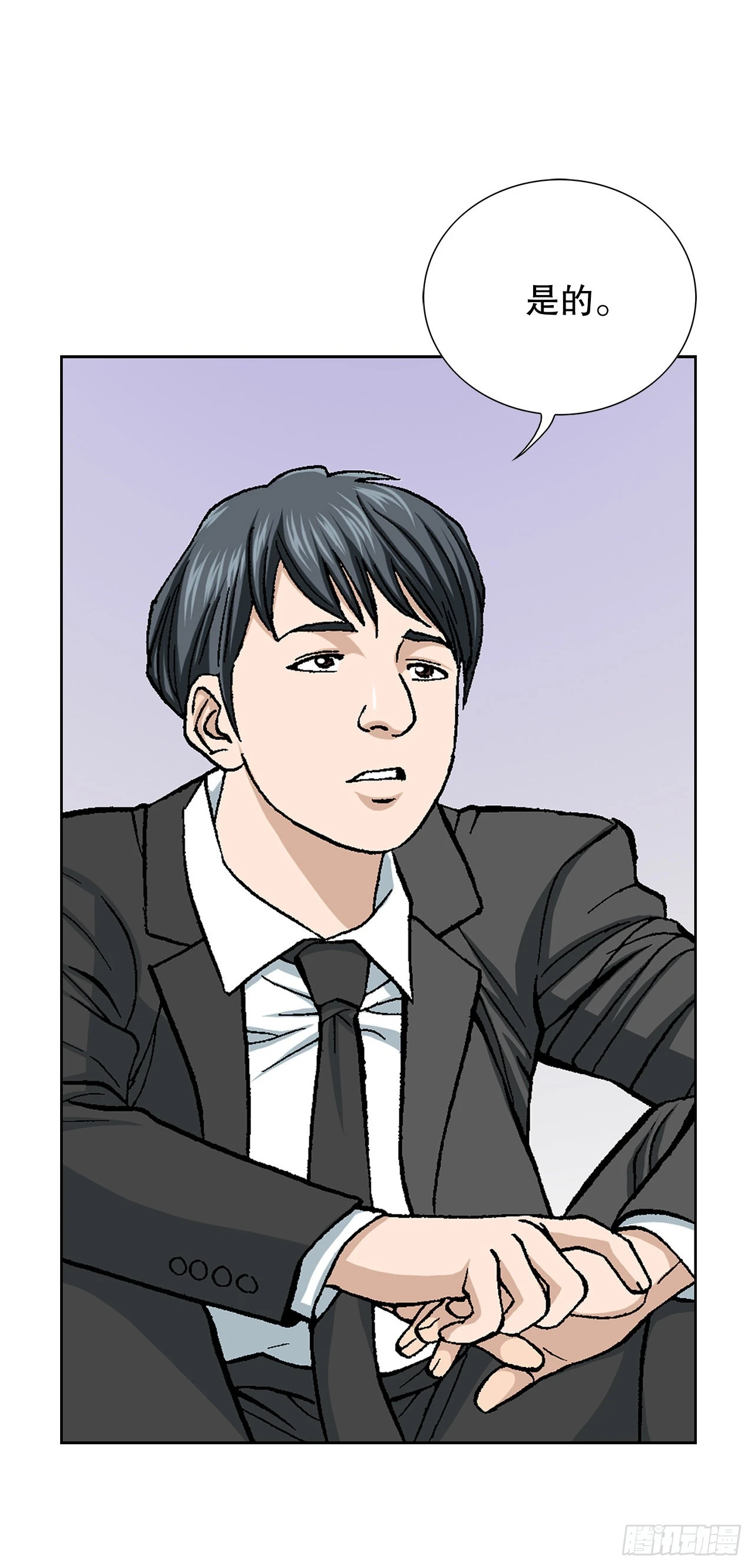 6.售后服务83
