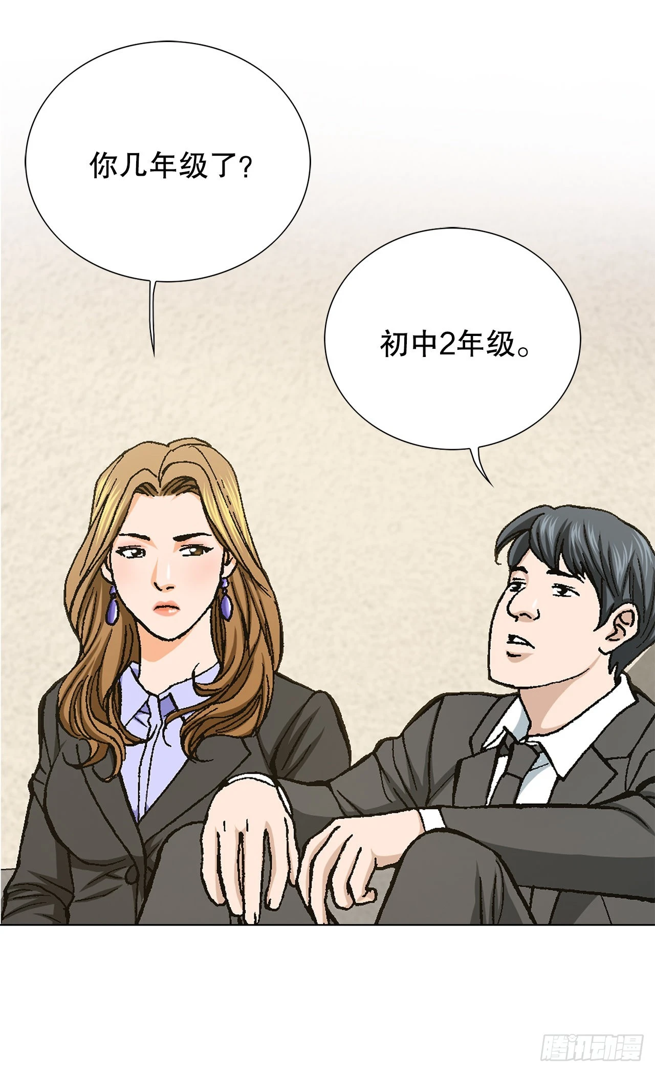 6.售后服务84