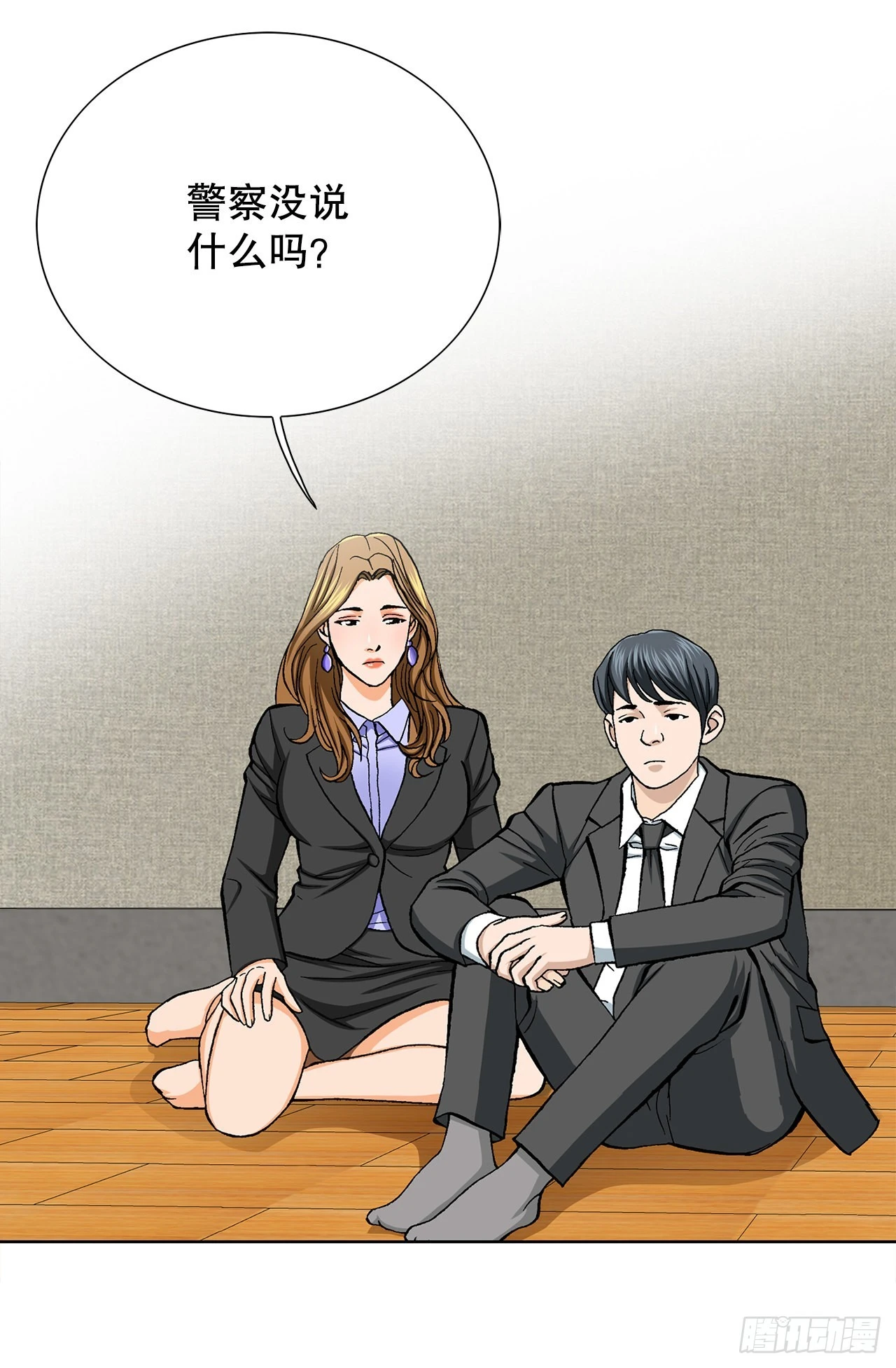 6.售后服务87