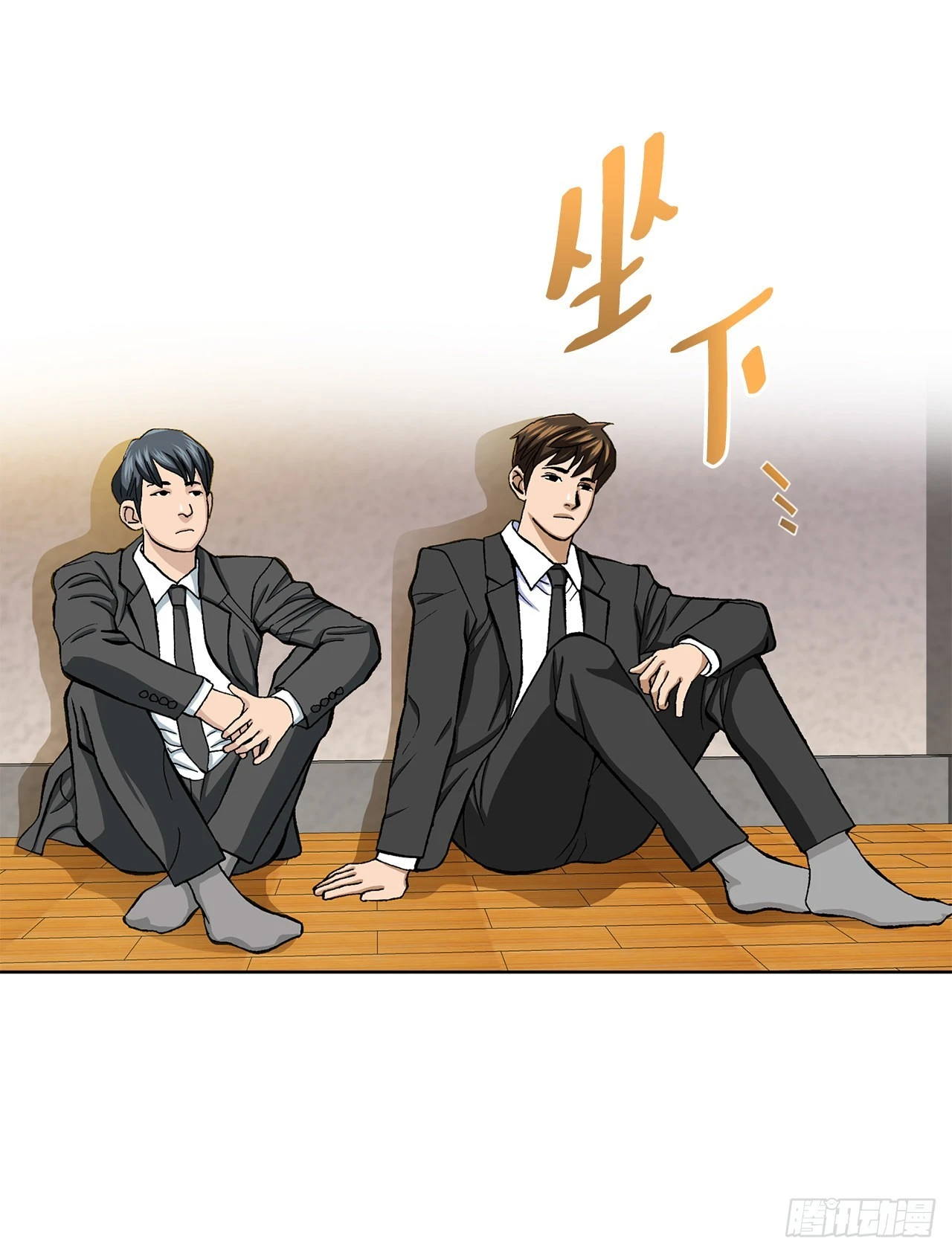 6.售后服务97