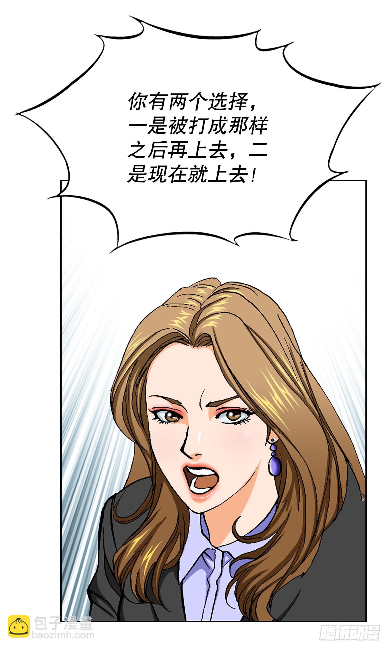 8.老鹰派16
