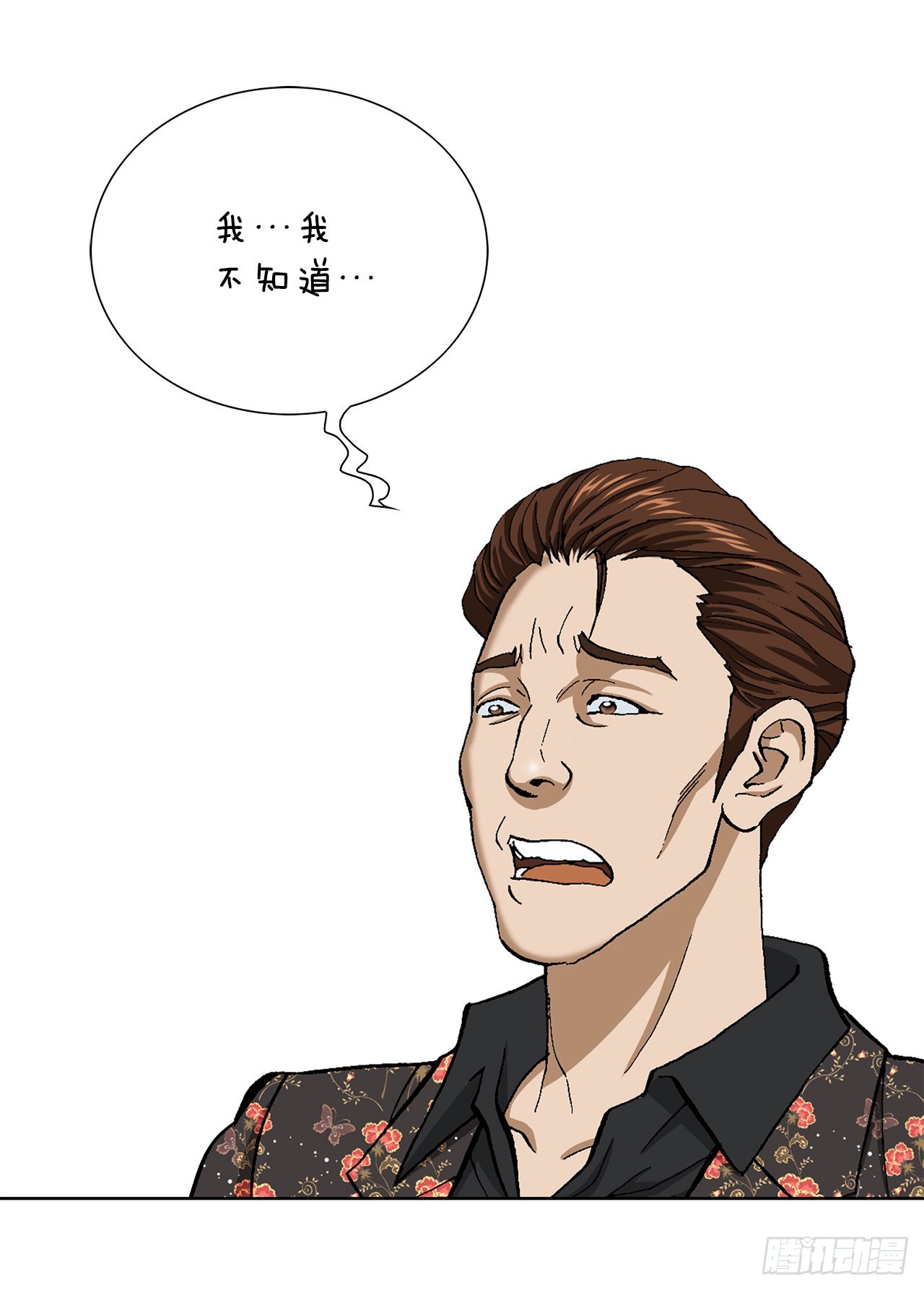 8.老鹰派25