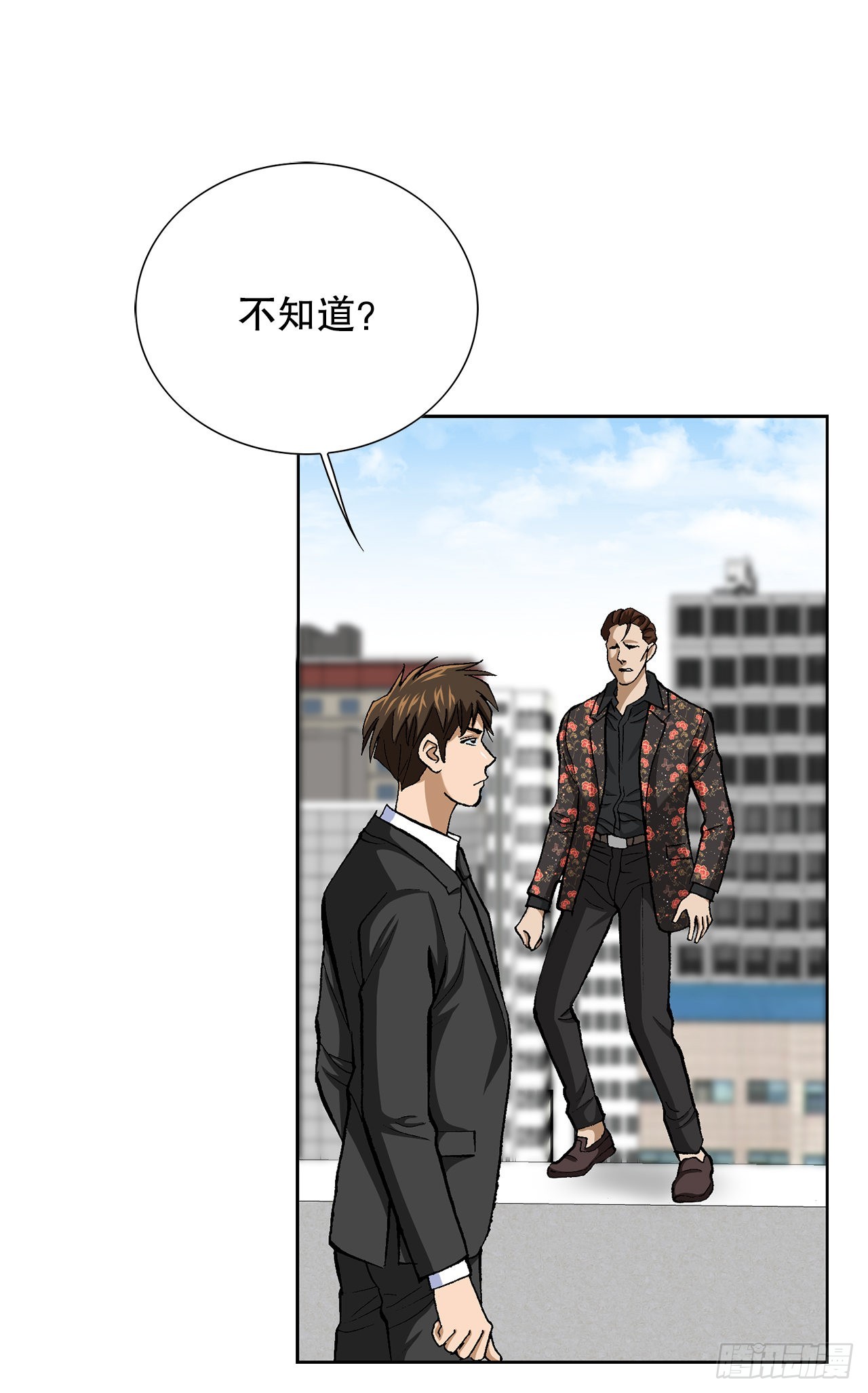 8.老鹰派26