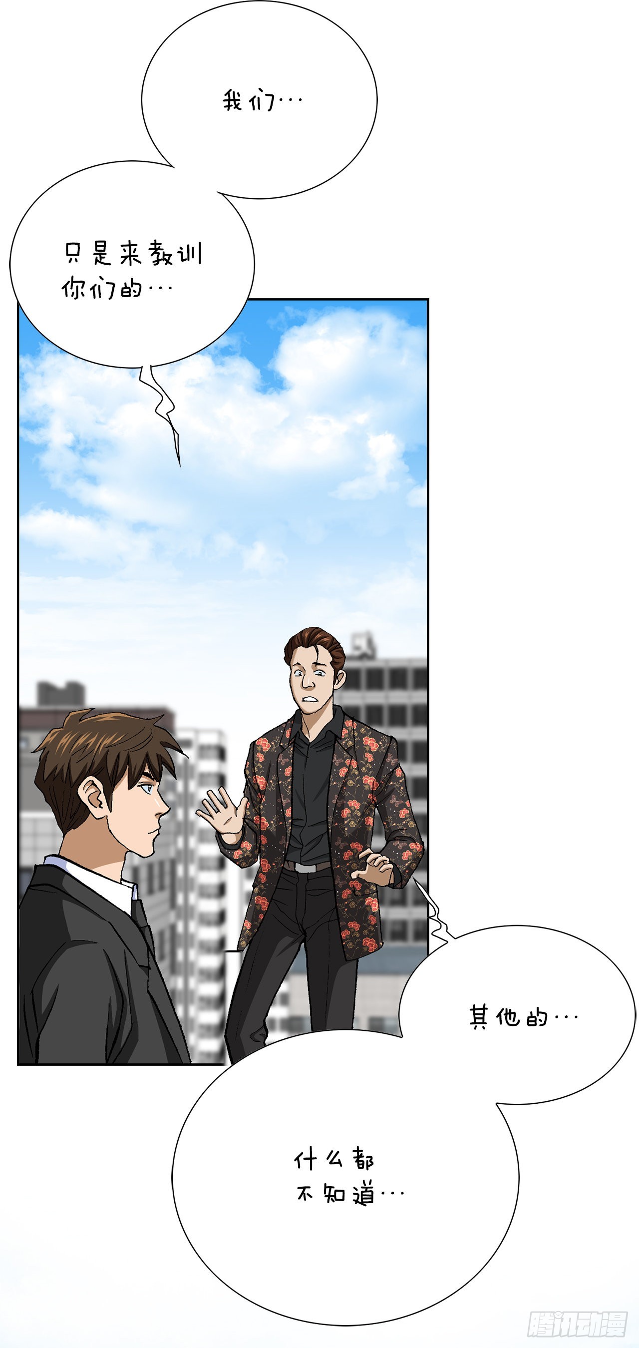 8.老鹰派27