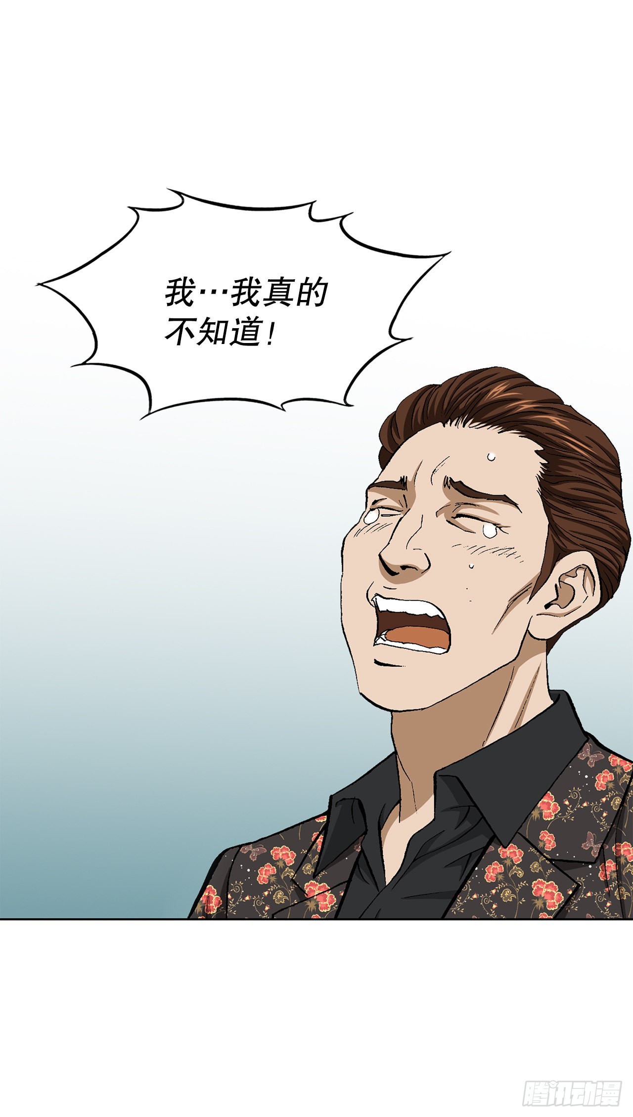8.老鹰派30