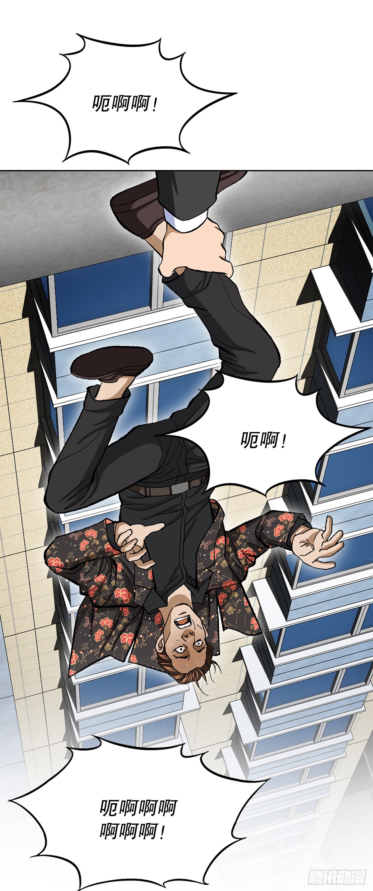 8.老鹰派38