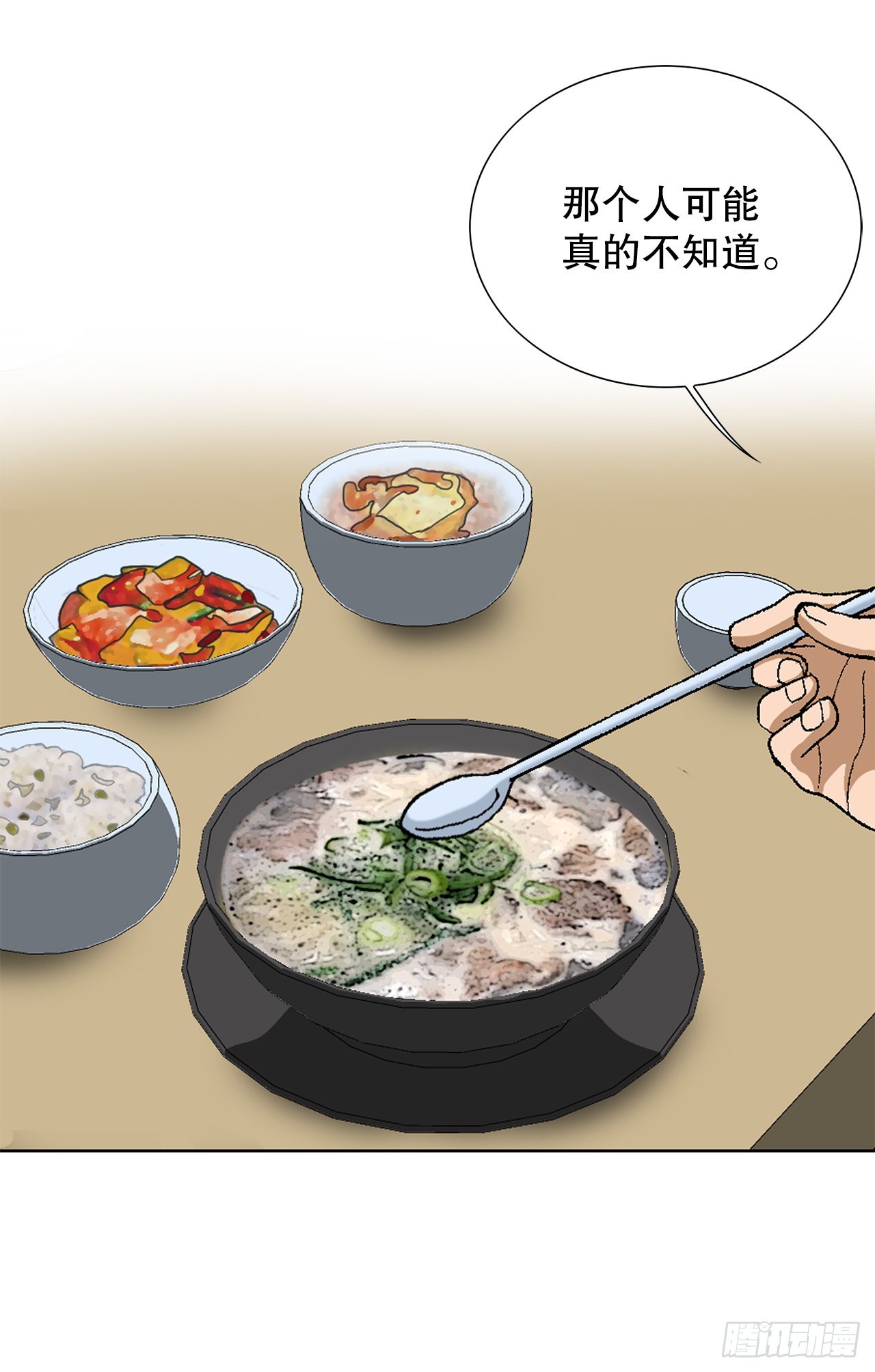 8.老鹰派46