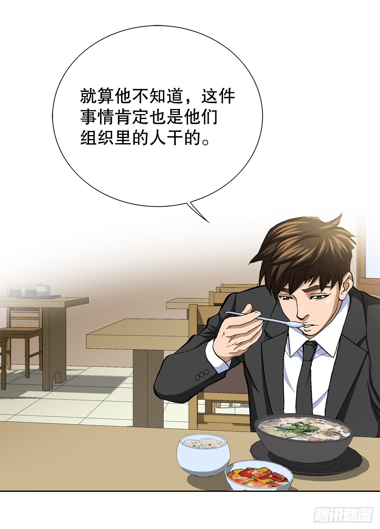 8.老鹰派48