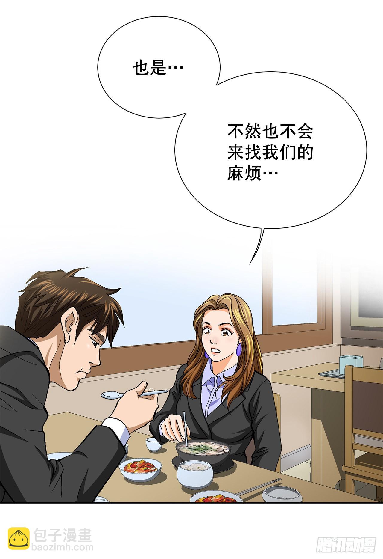 8.老鹰派49
