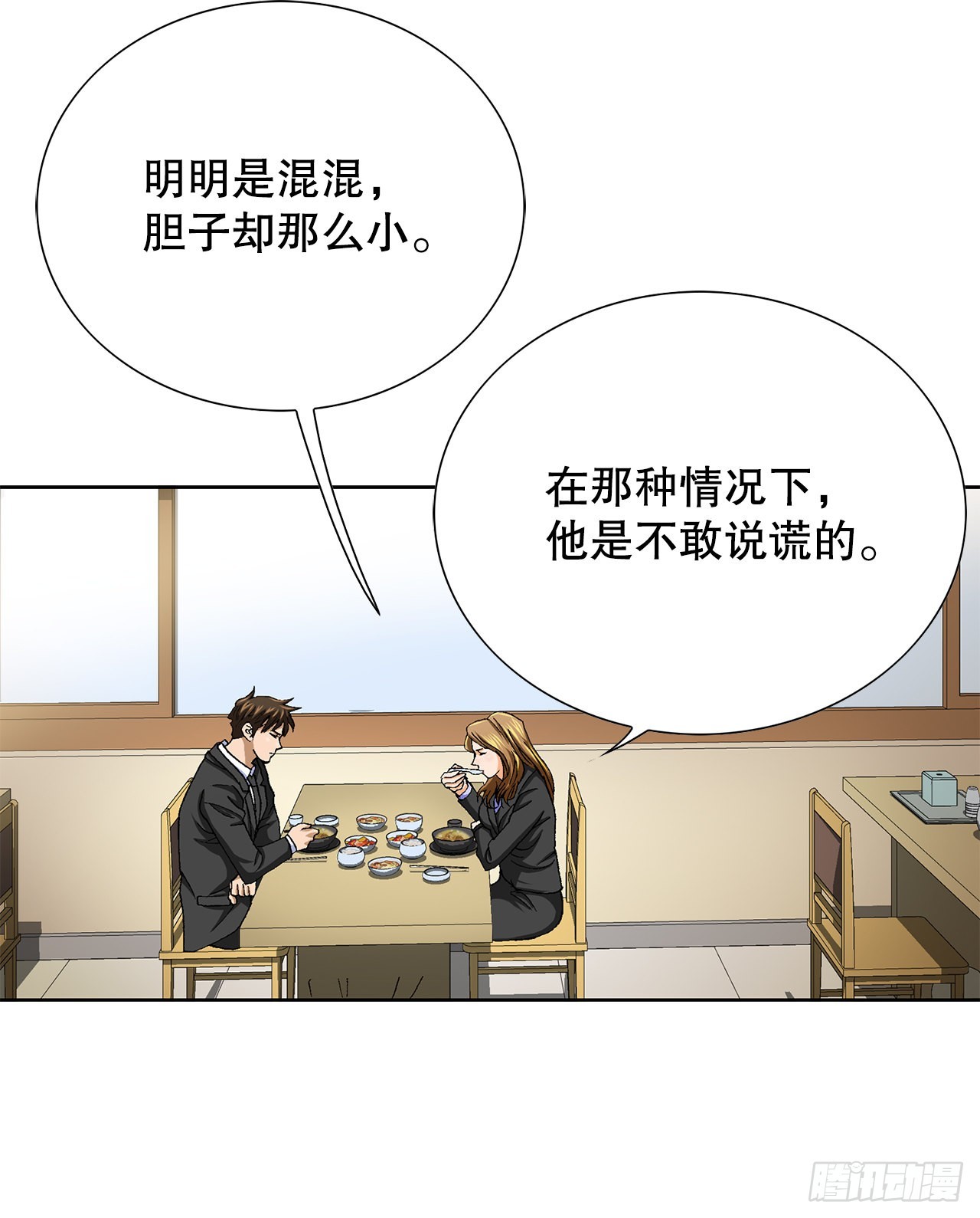 8.老鹰派51