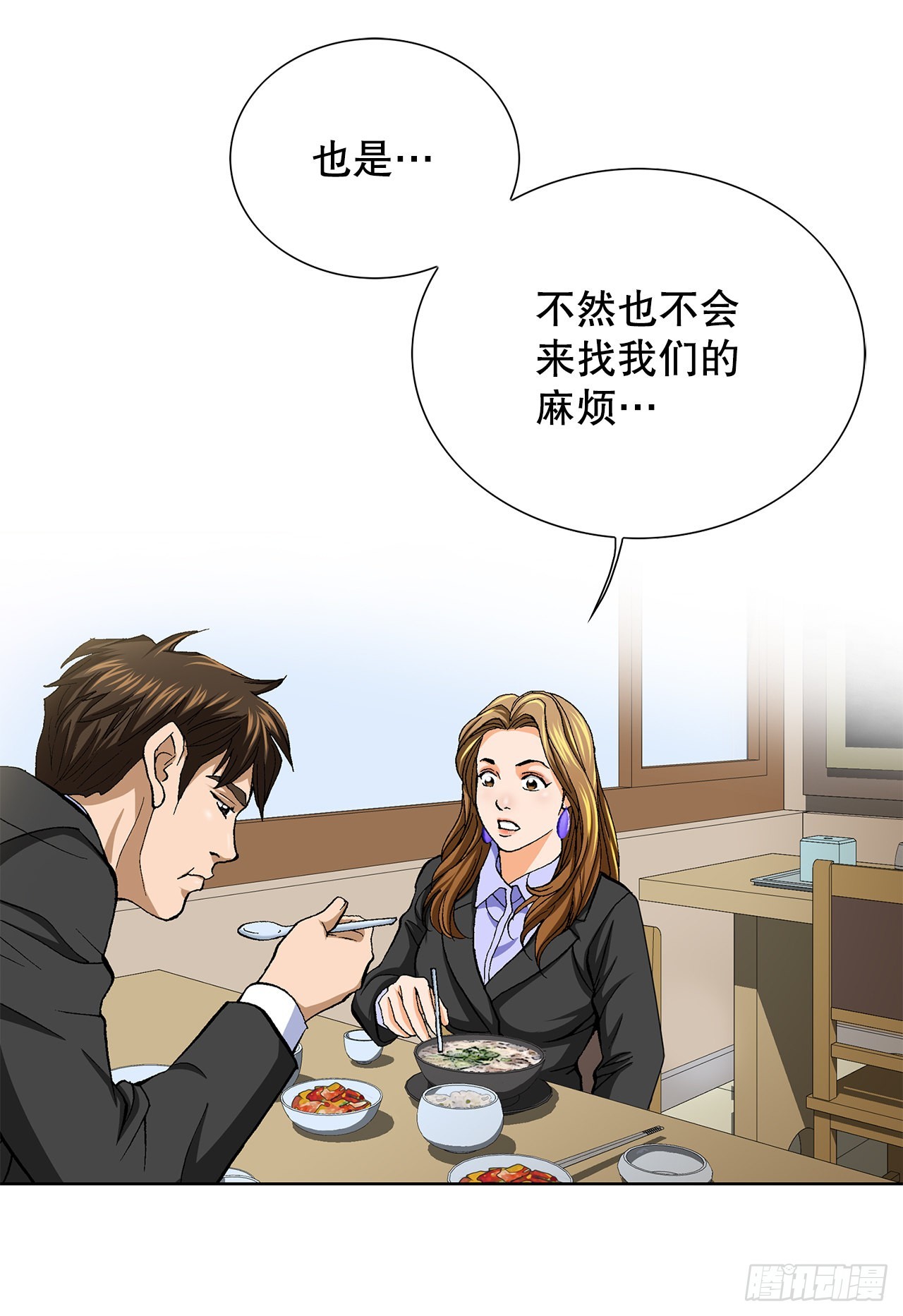 8.老鹰派53