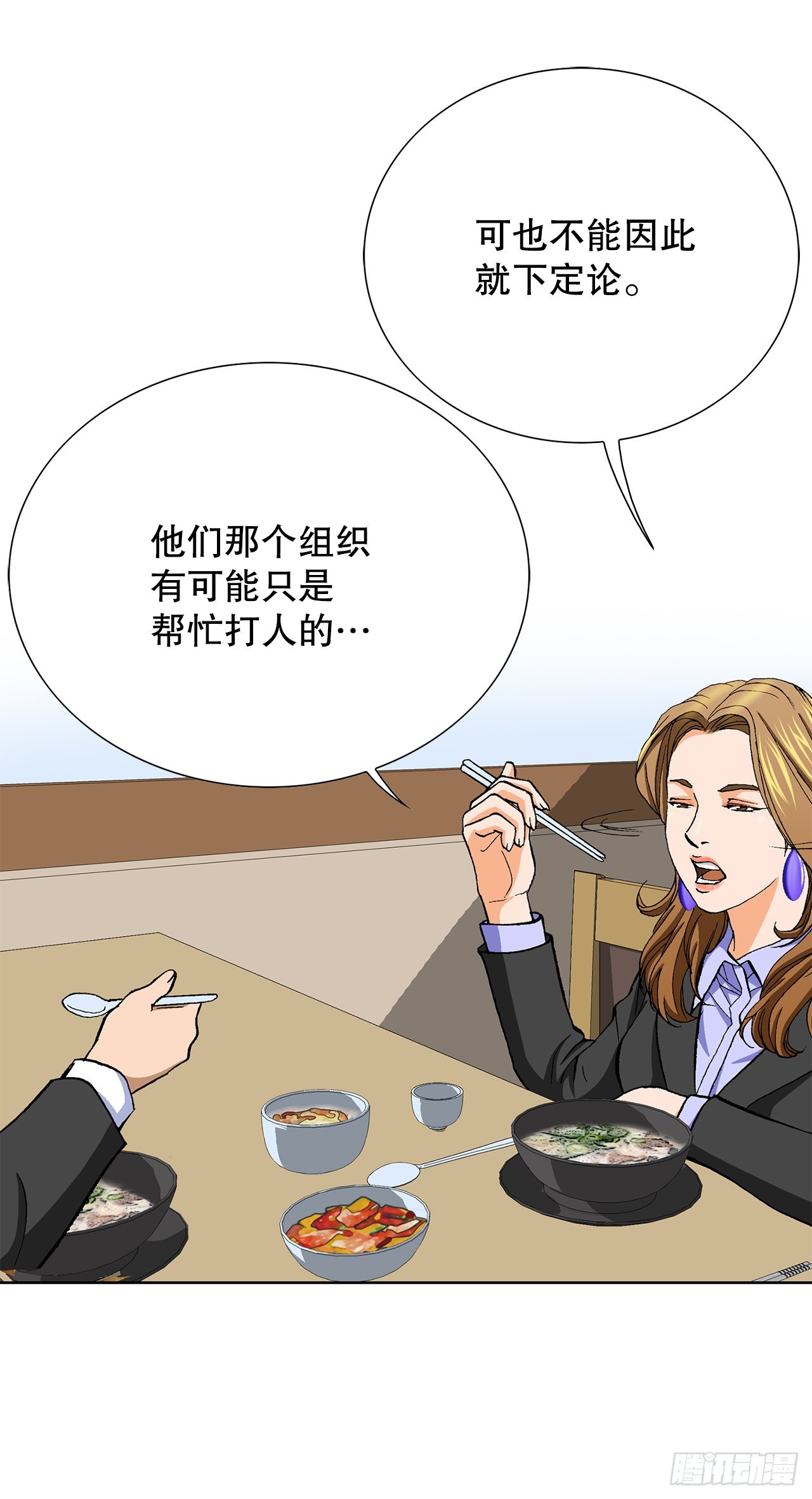 8.老鹰派54
