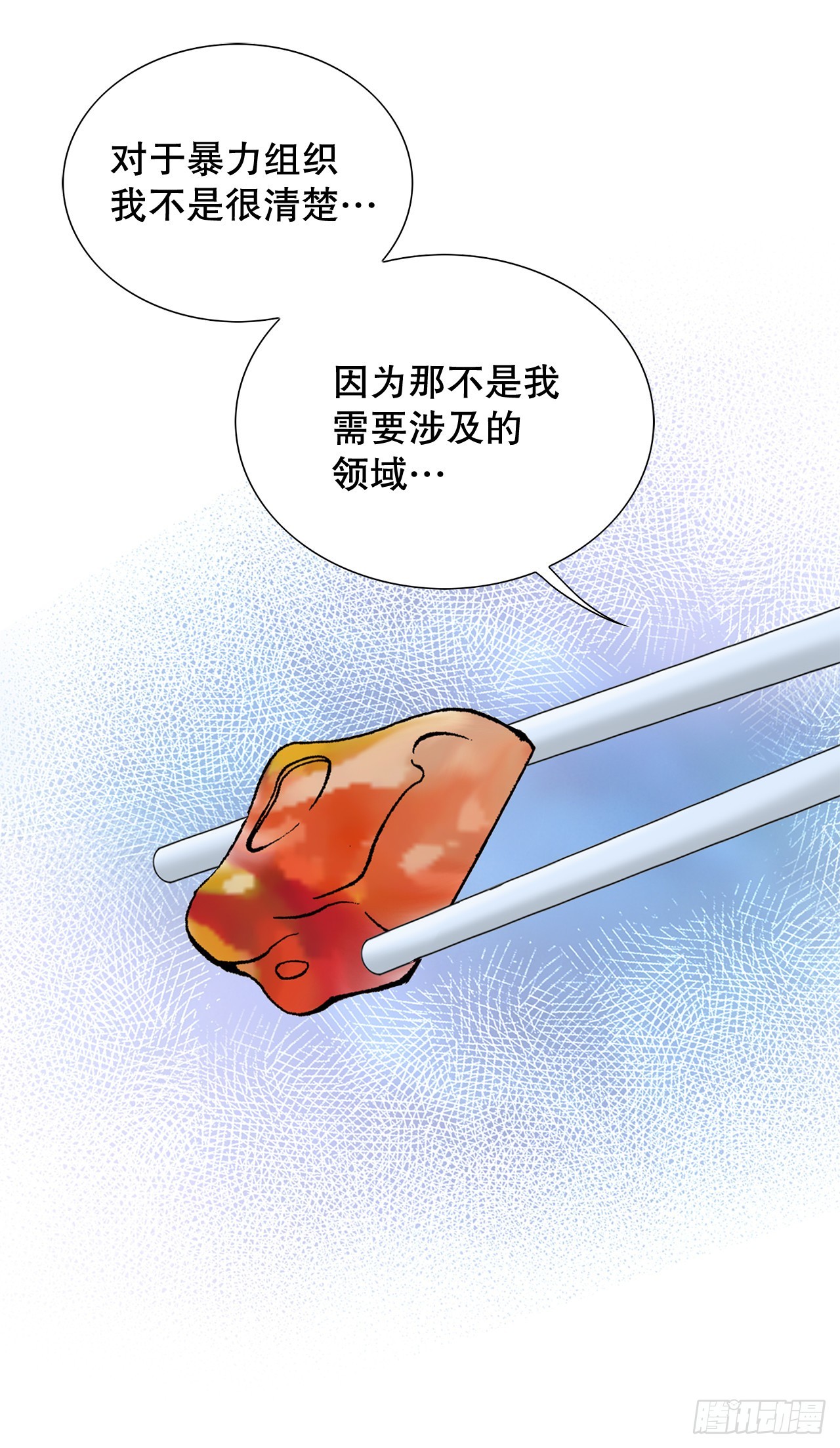 8.老鹰派59