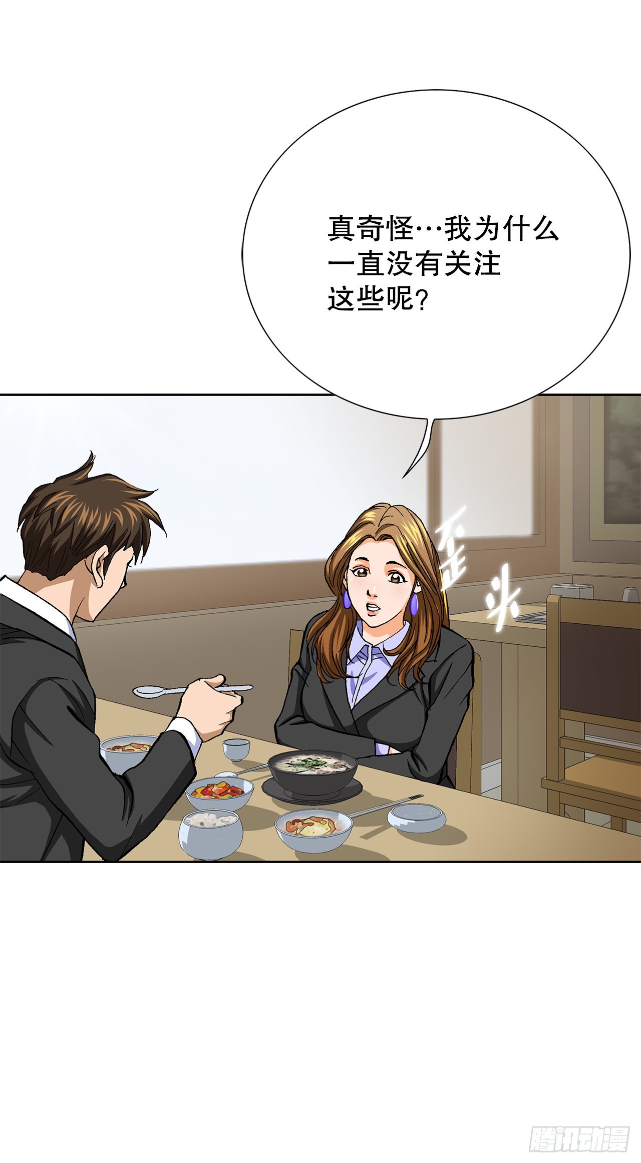 8.老鹰派61