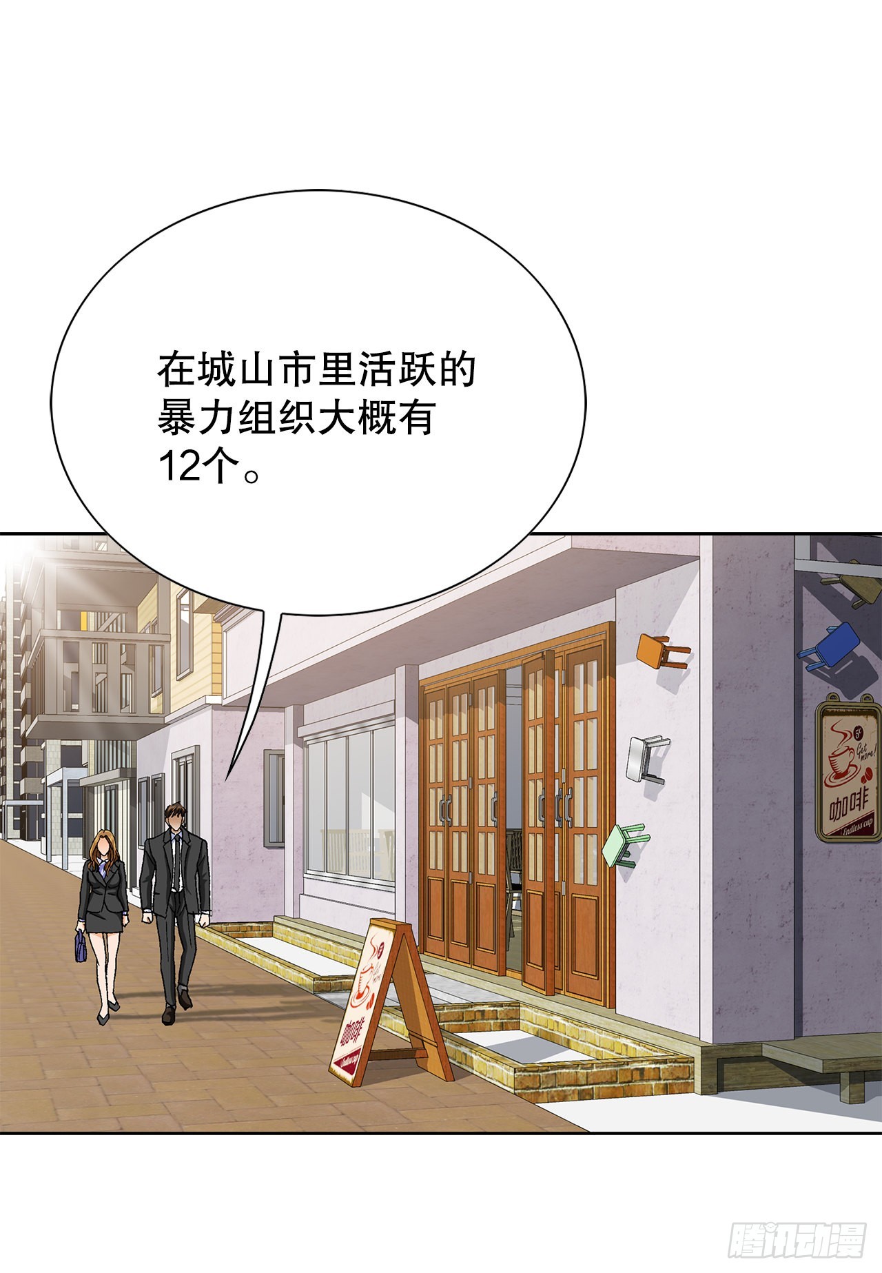 8.老鹰派63