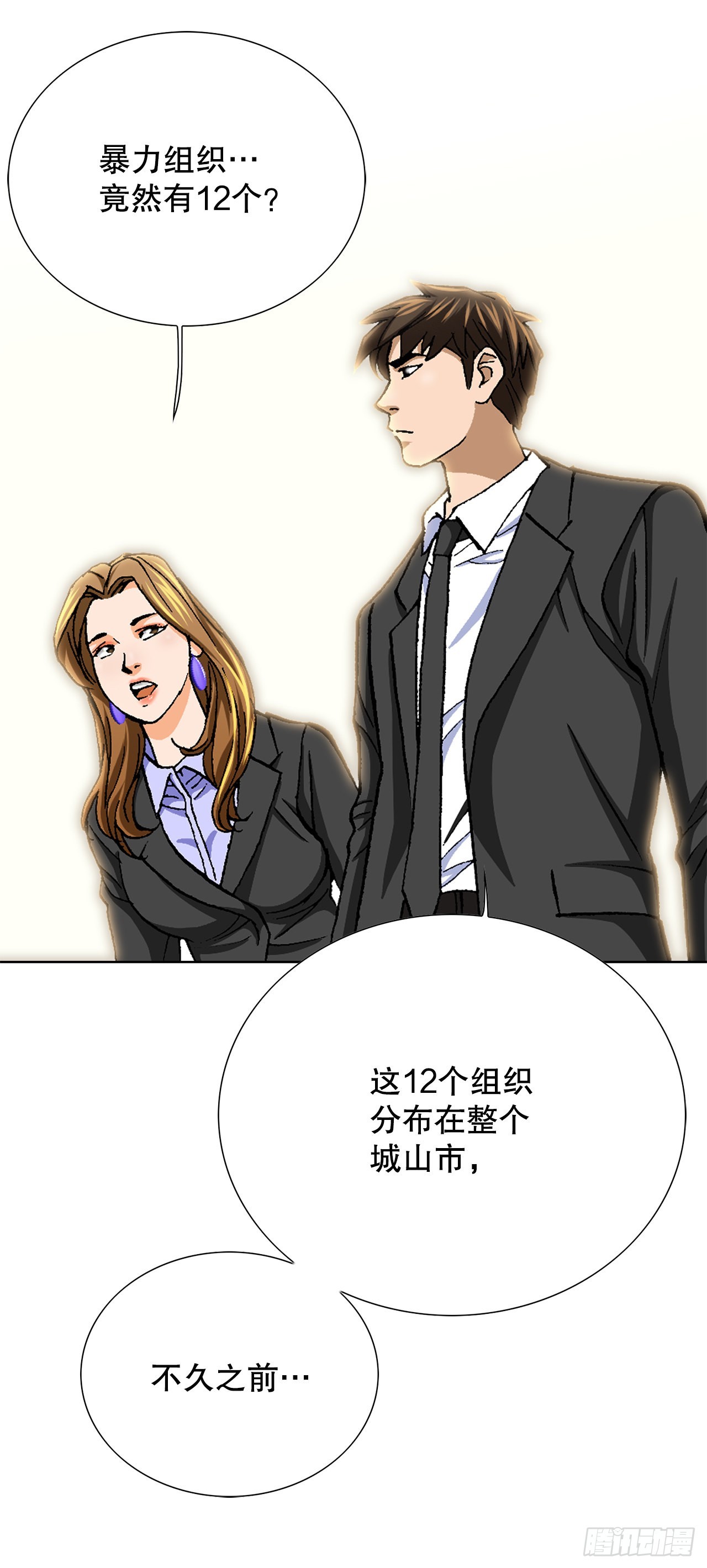 8.老鹰派64