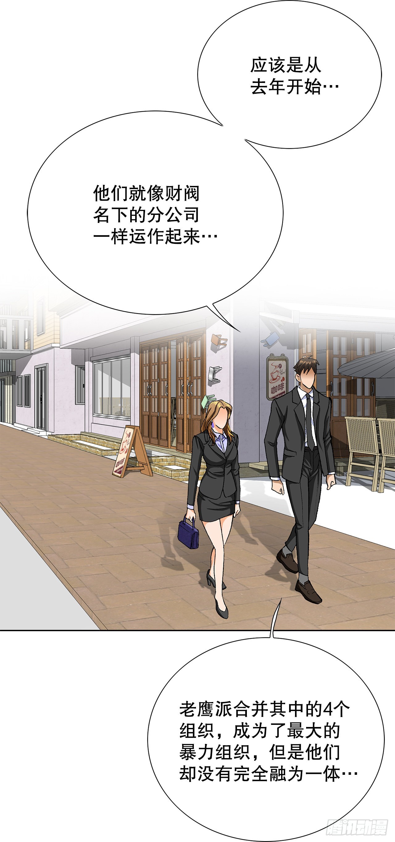 8.老鹰派65
