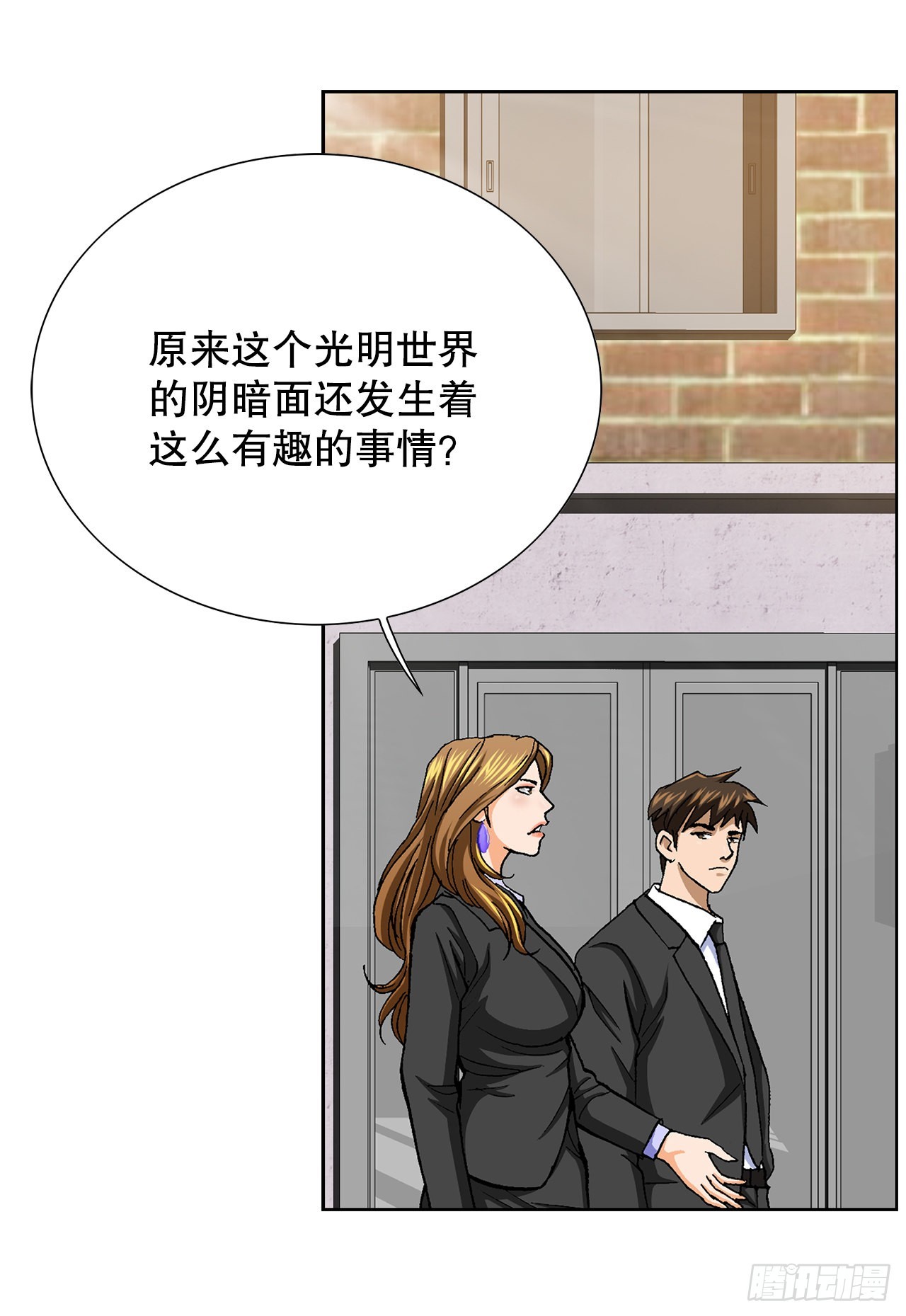 8.老鹰派66