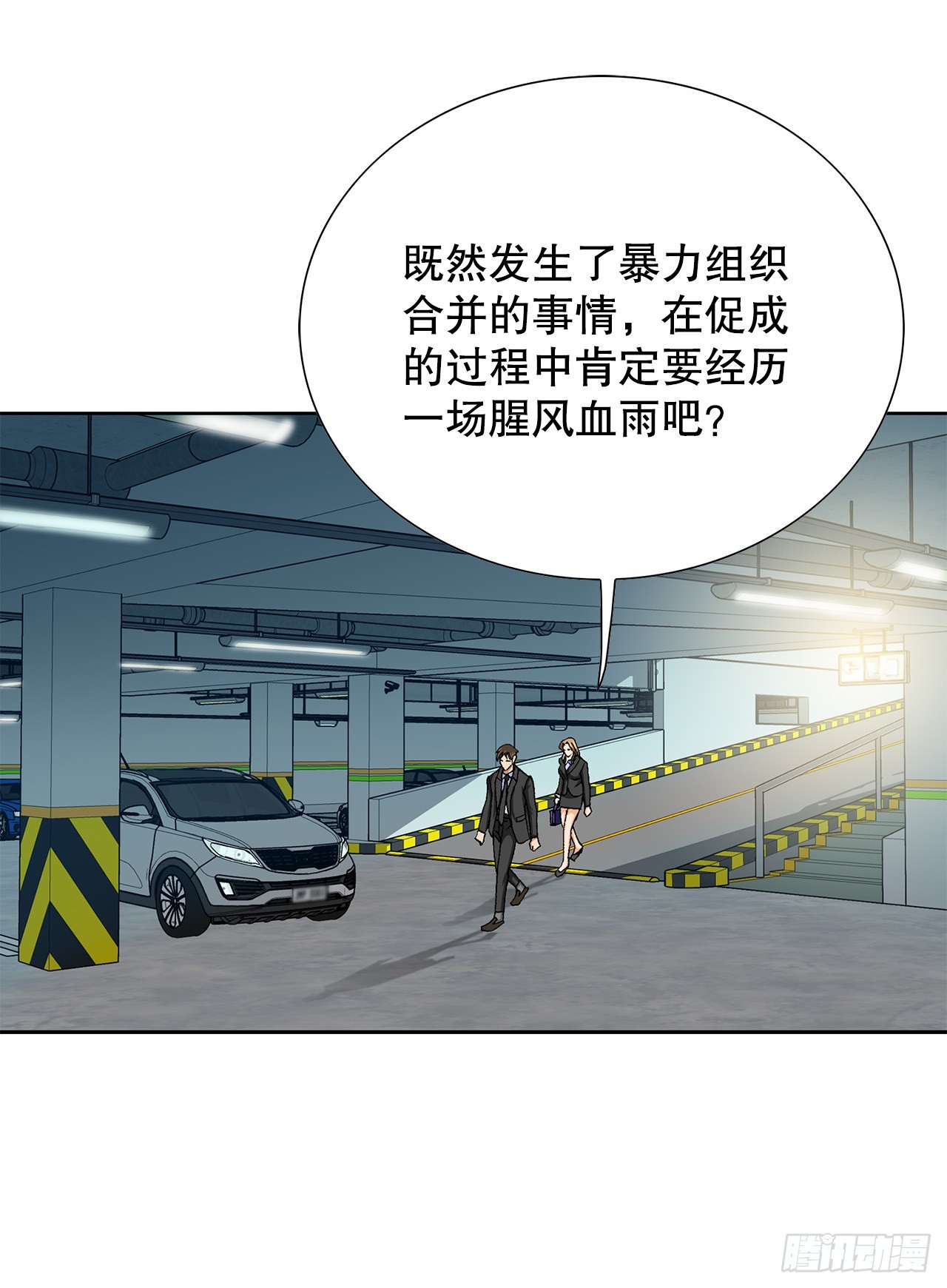8.老鹰派69