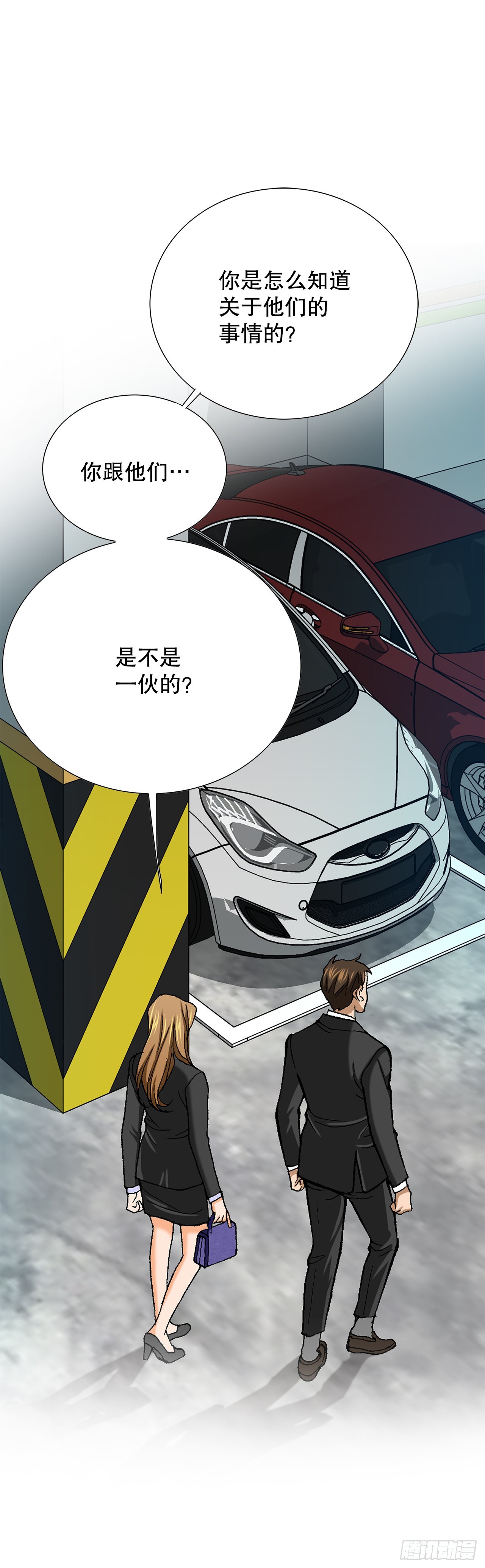 8.老鹰派73