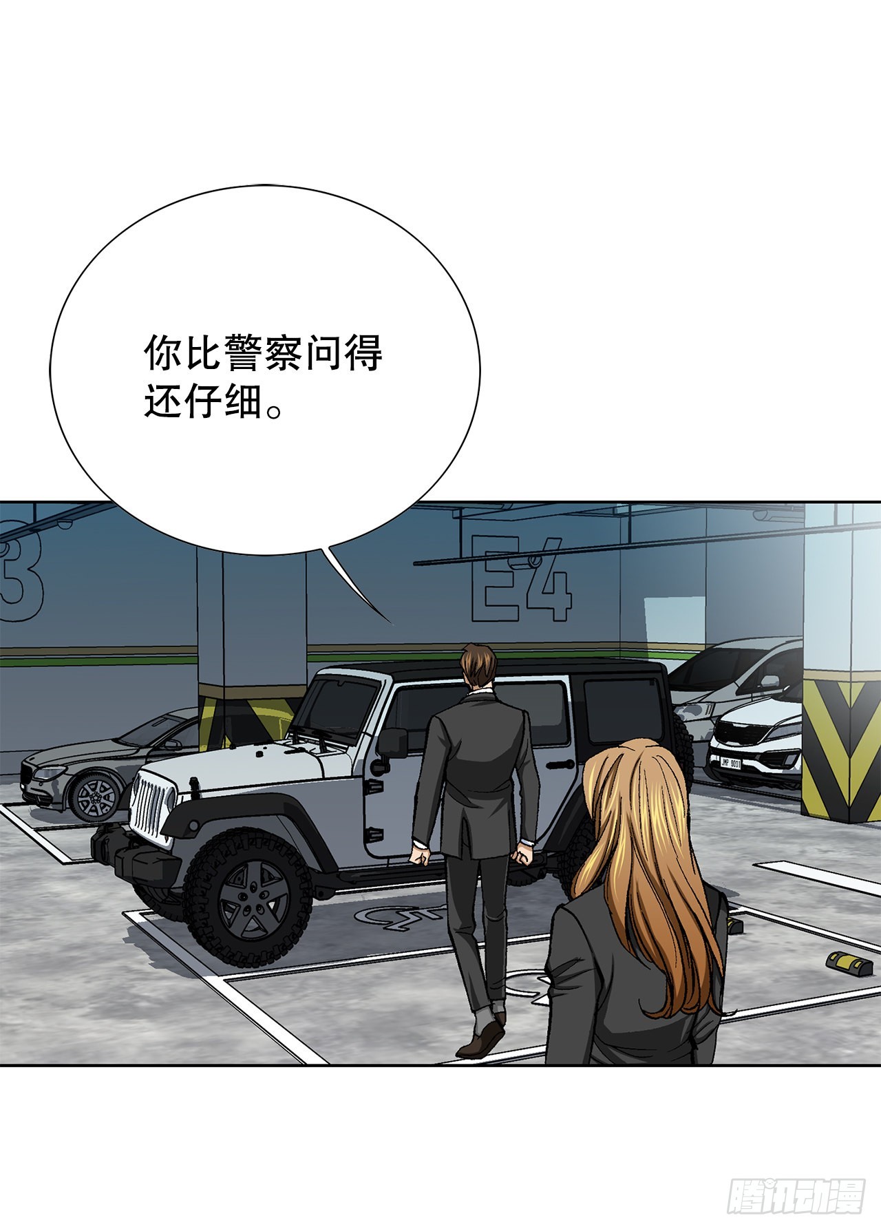 8.老鹰派76