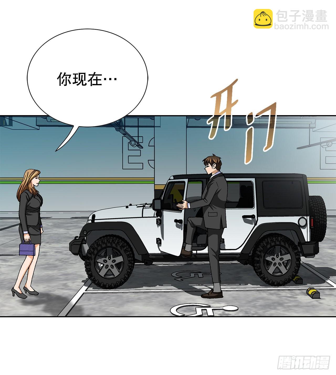 8.老鹰派78