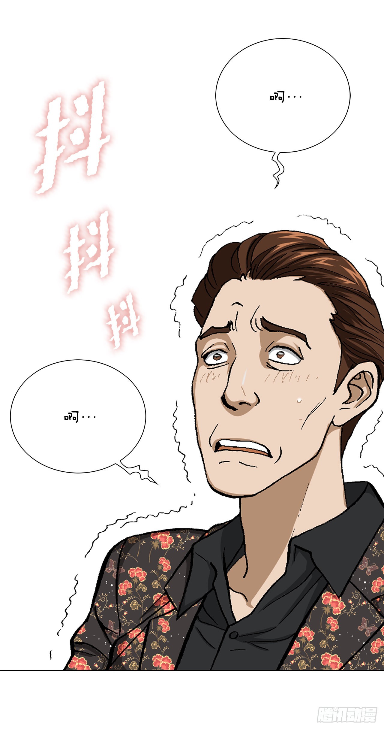 8.老鹰派8