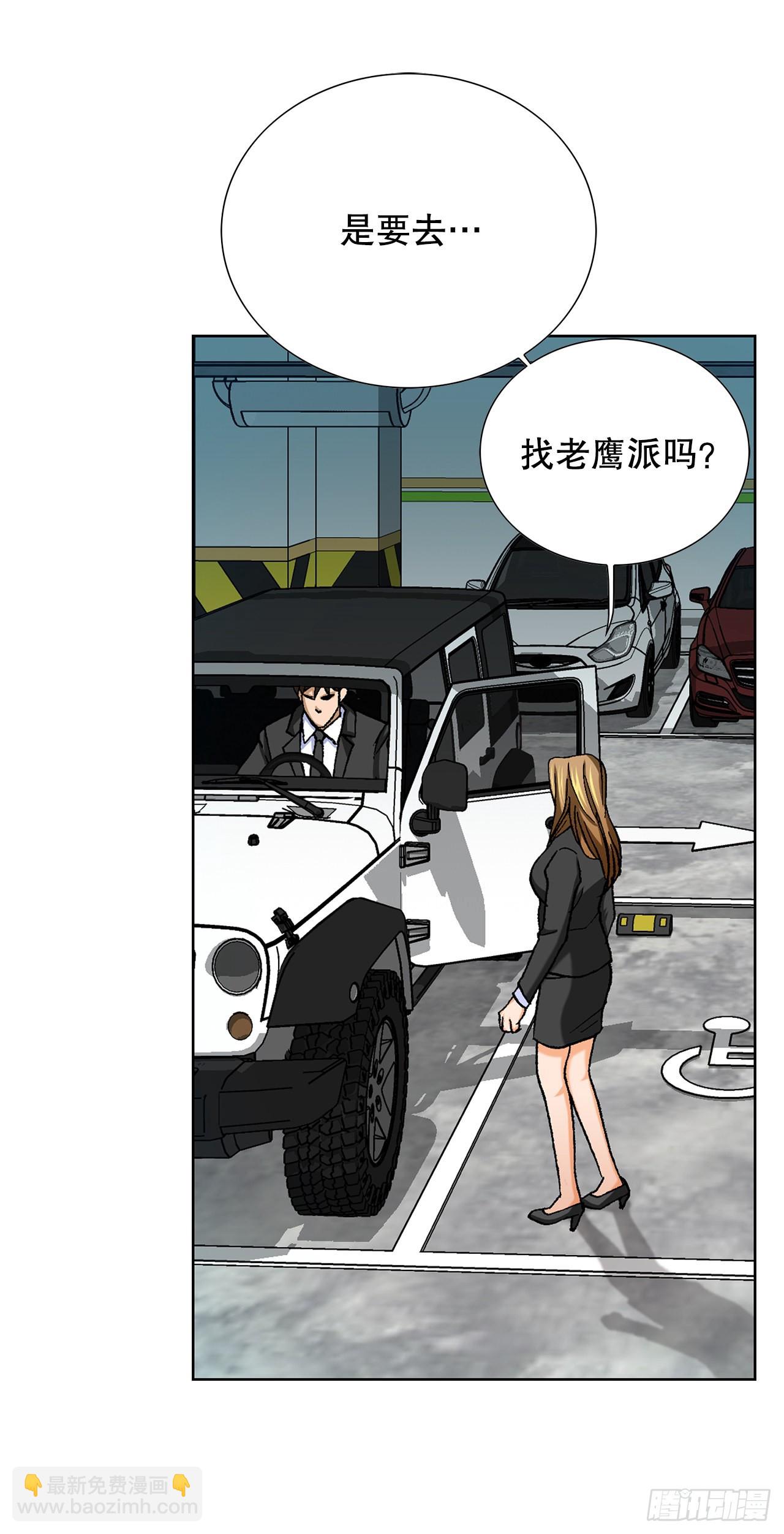 8.老鹰派80