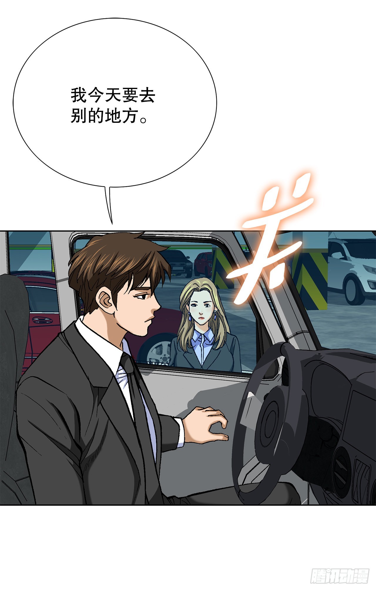 8.老鹰派81
