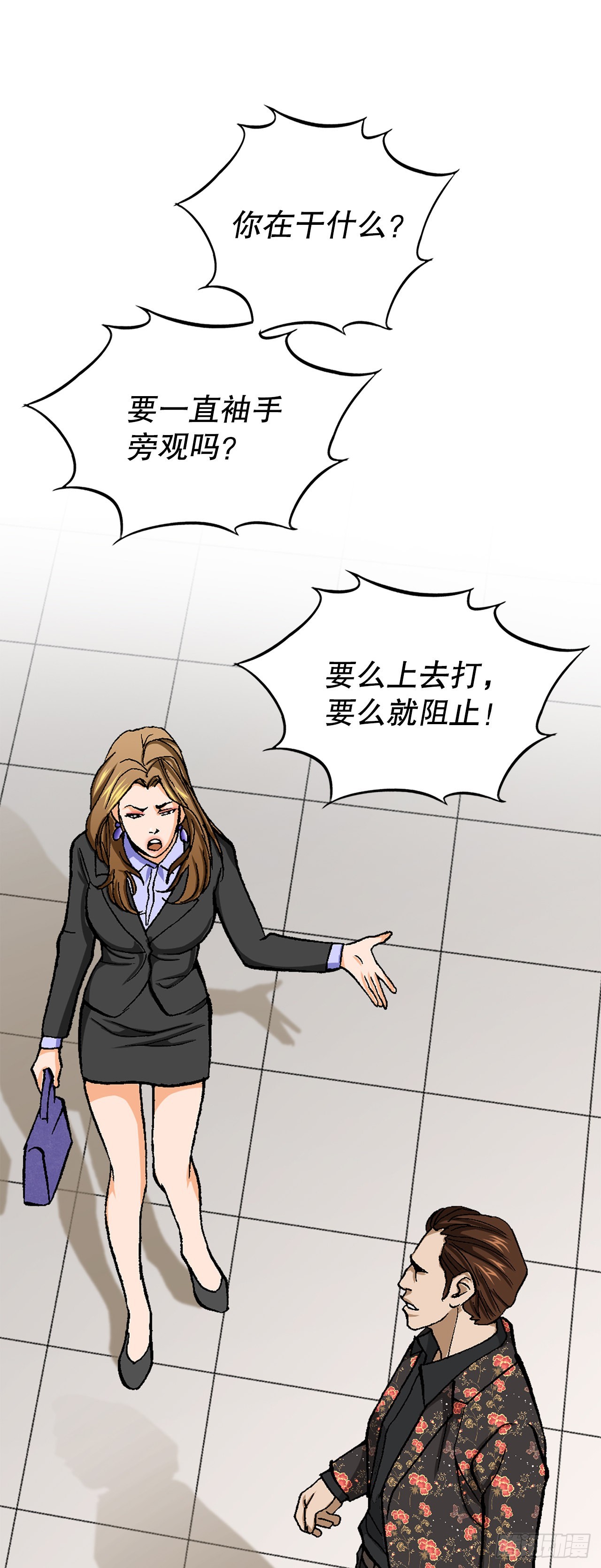 8.老鹰派9