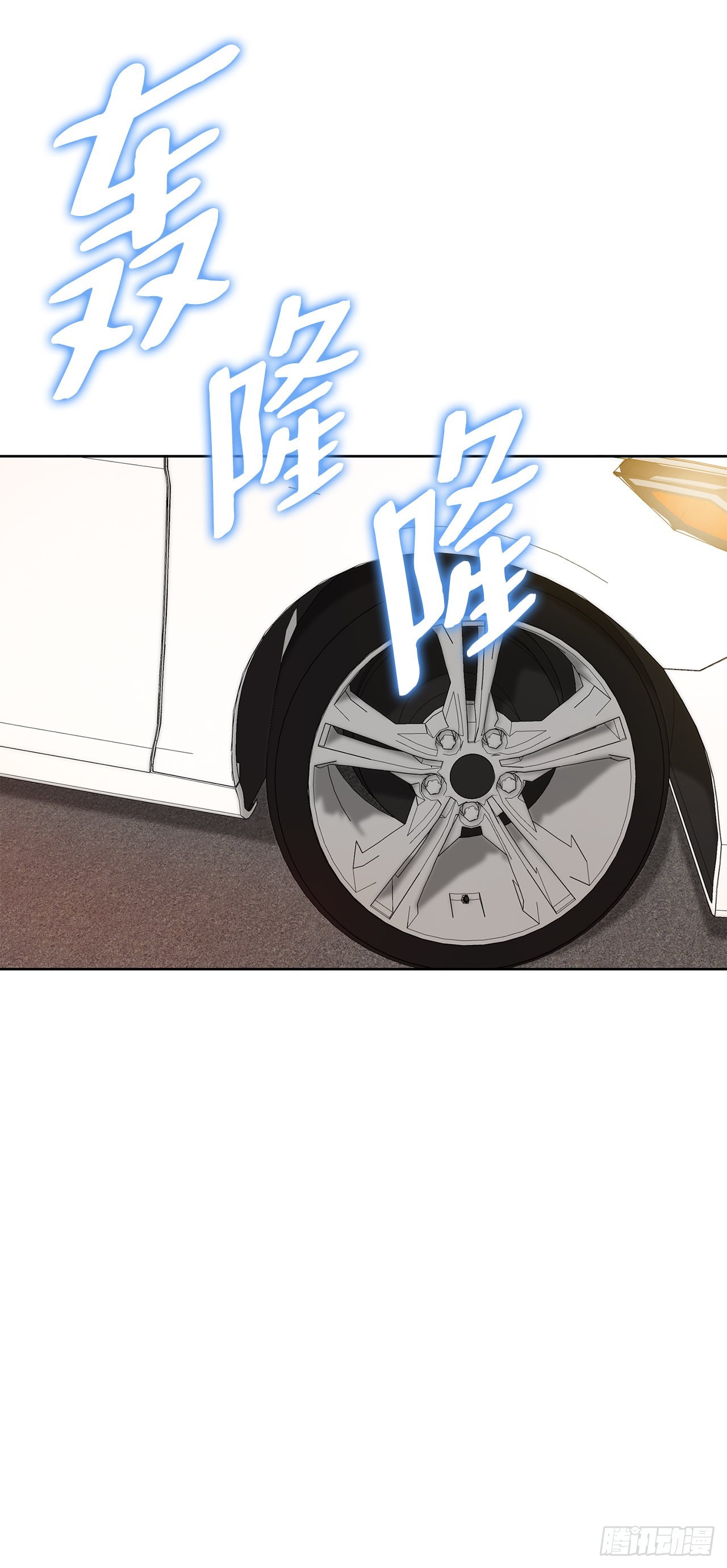 9.诱拐101