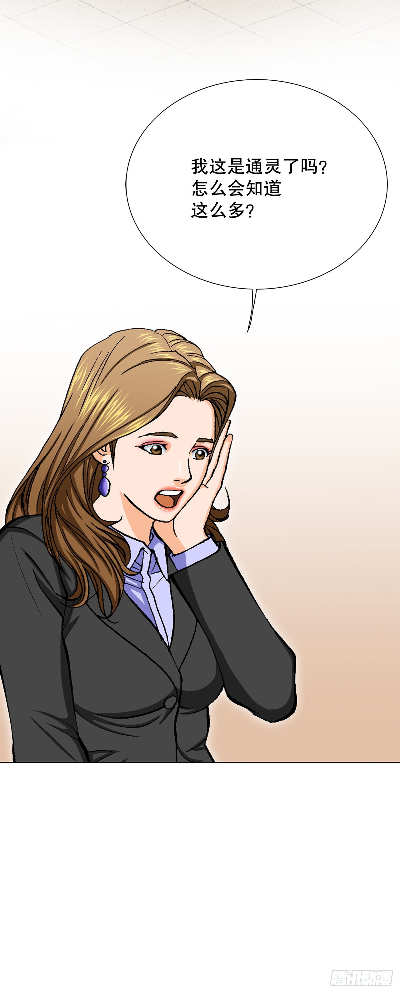 9.诱拐23