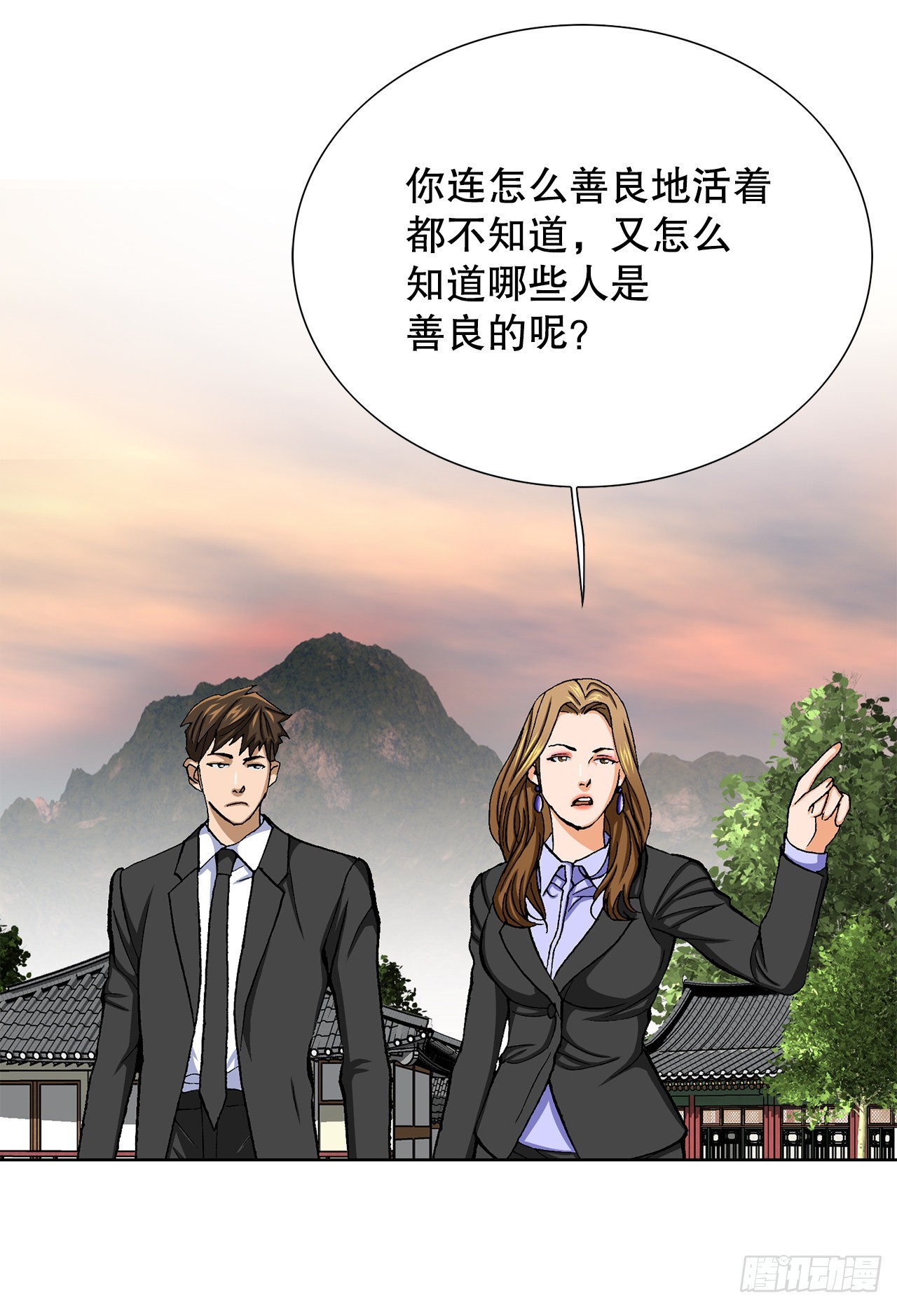 9.诱拐26