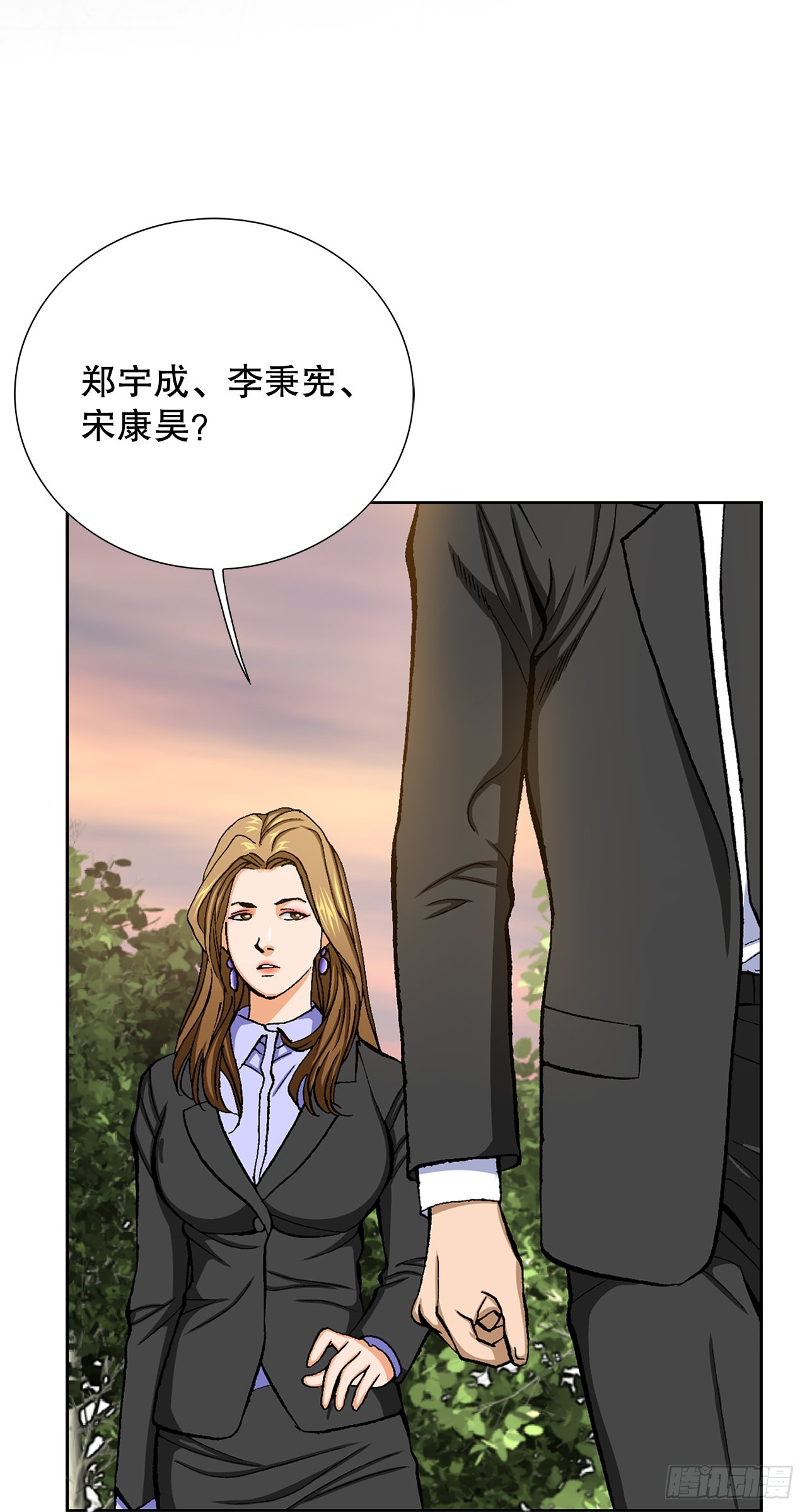 9.诱拐28