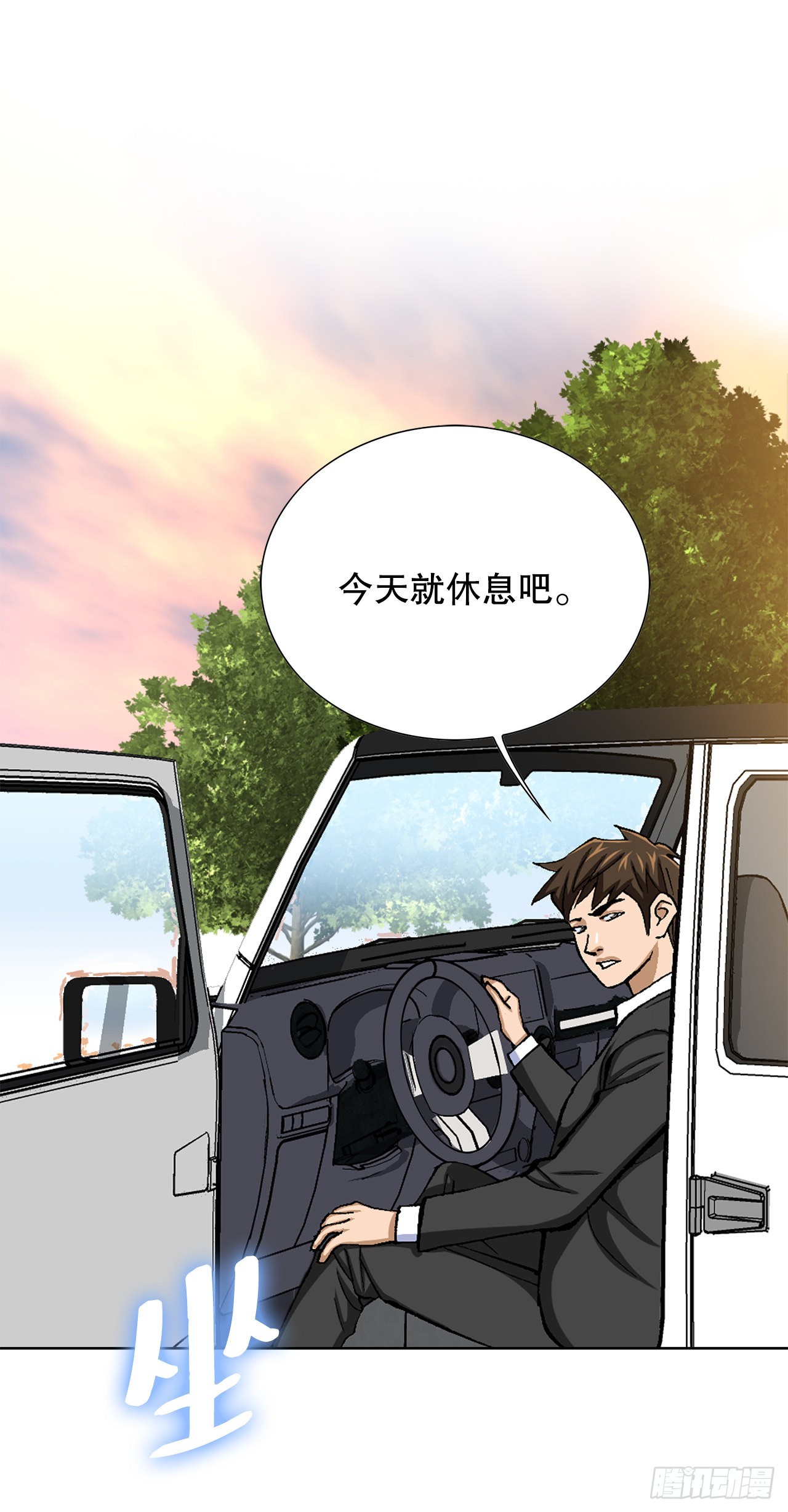 9.诱拐32