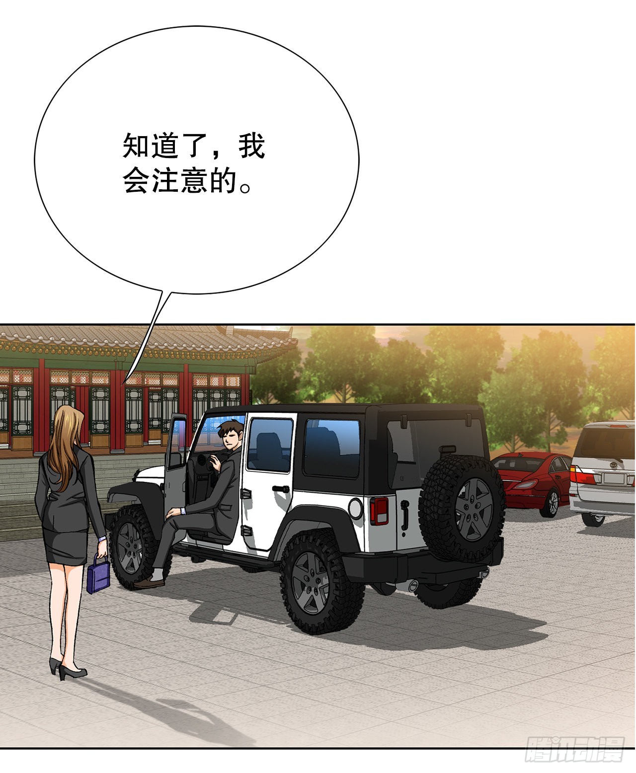 9.诱拐36
