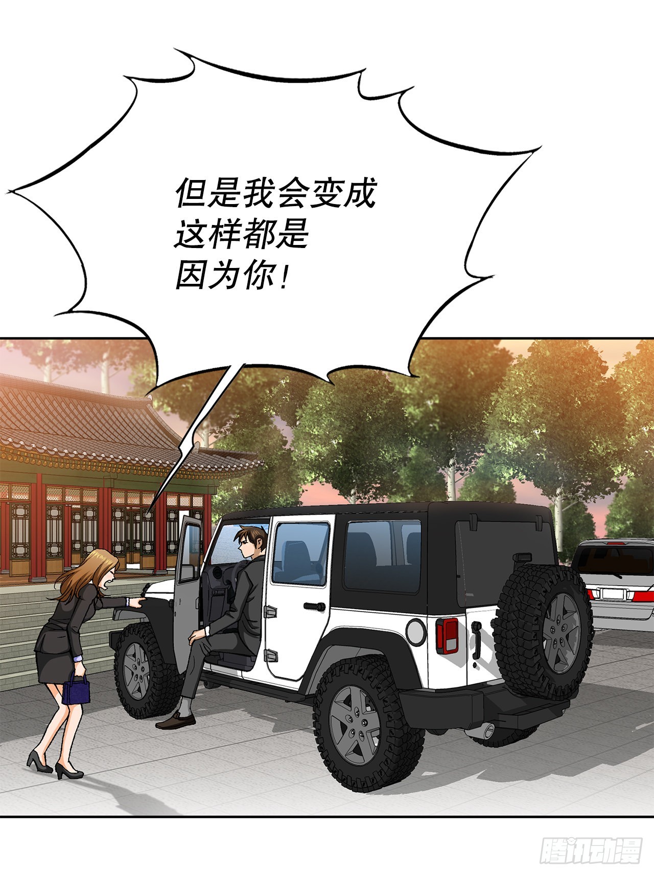 9.诱拐38
