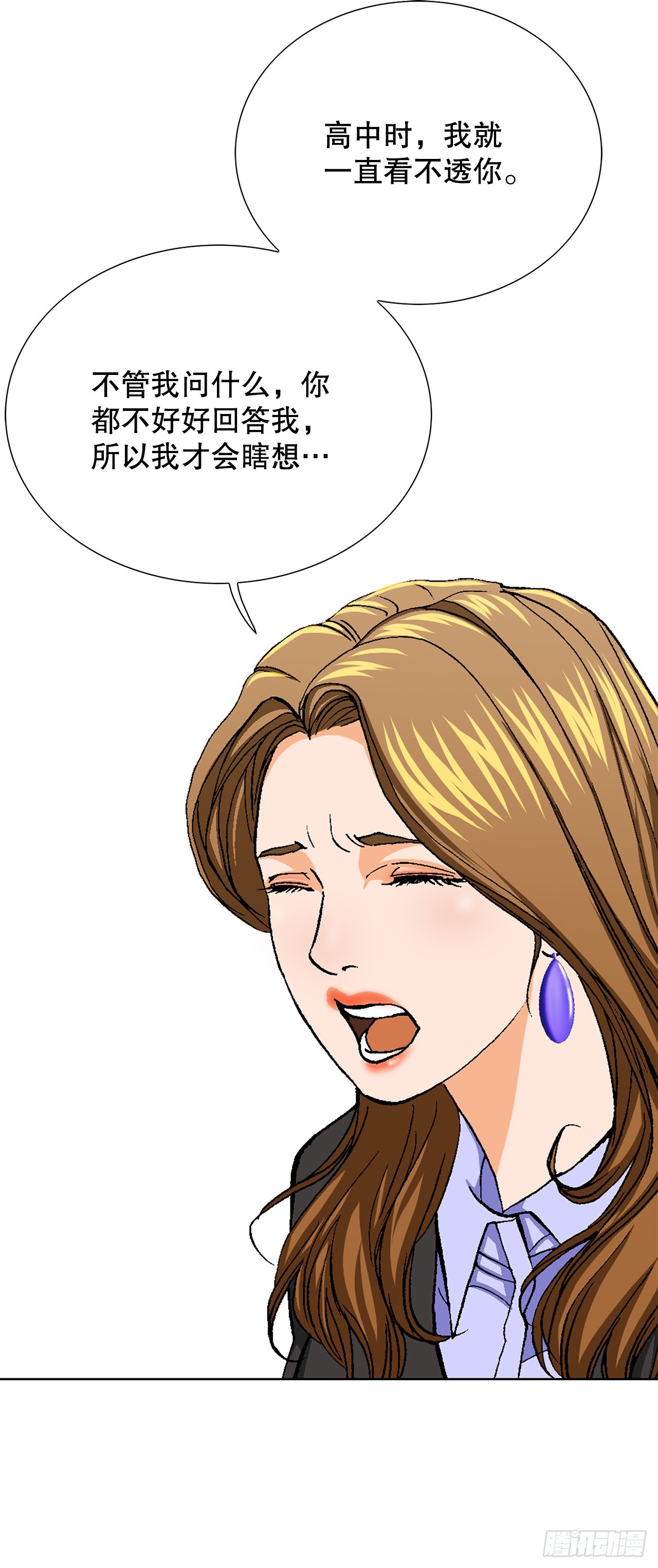 9.诱拐39