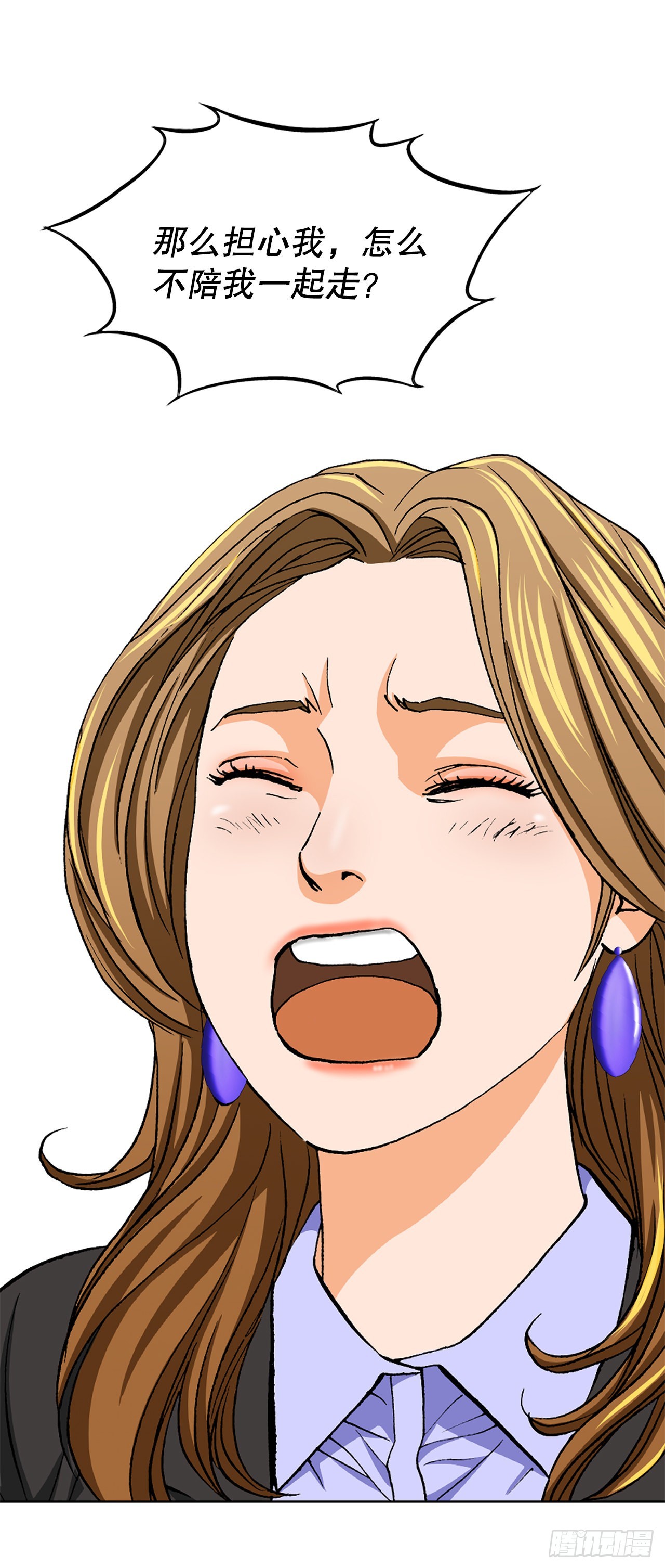 9.诱拐58