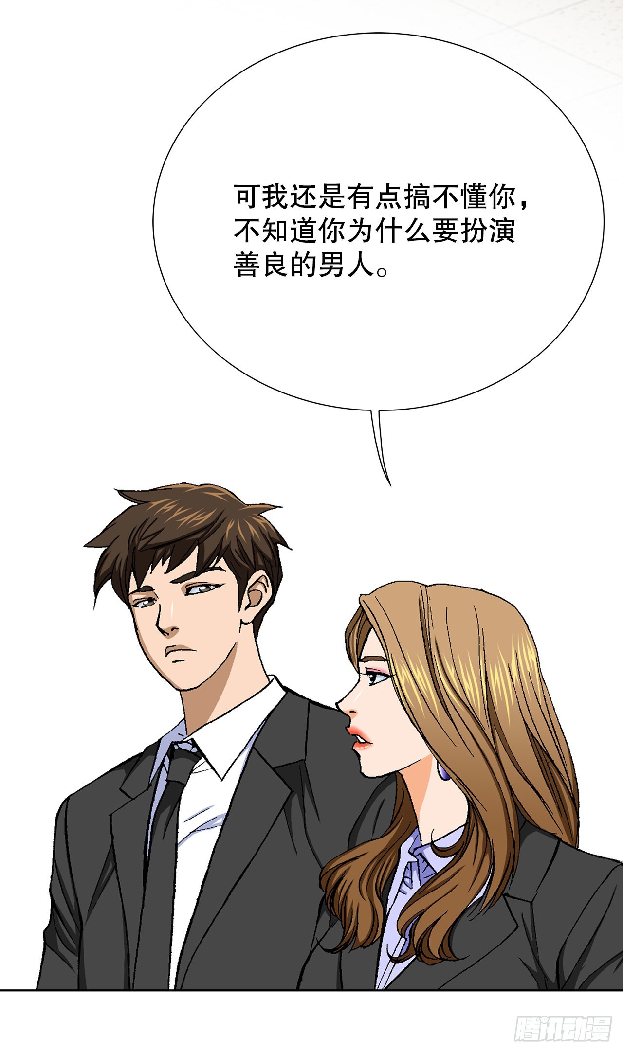 9.诱拐6